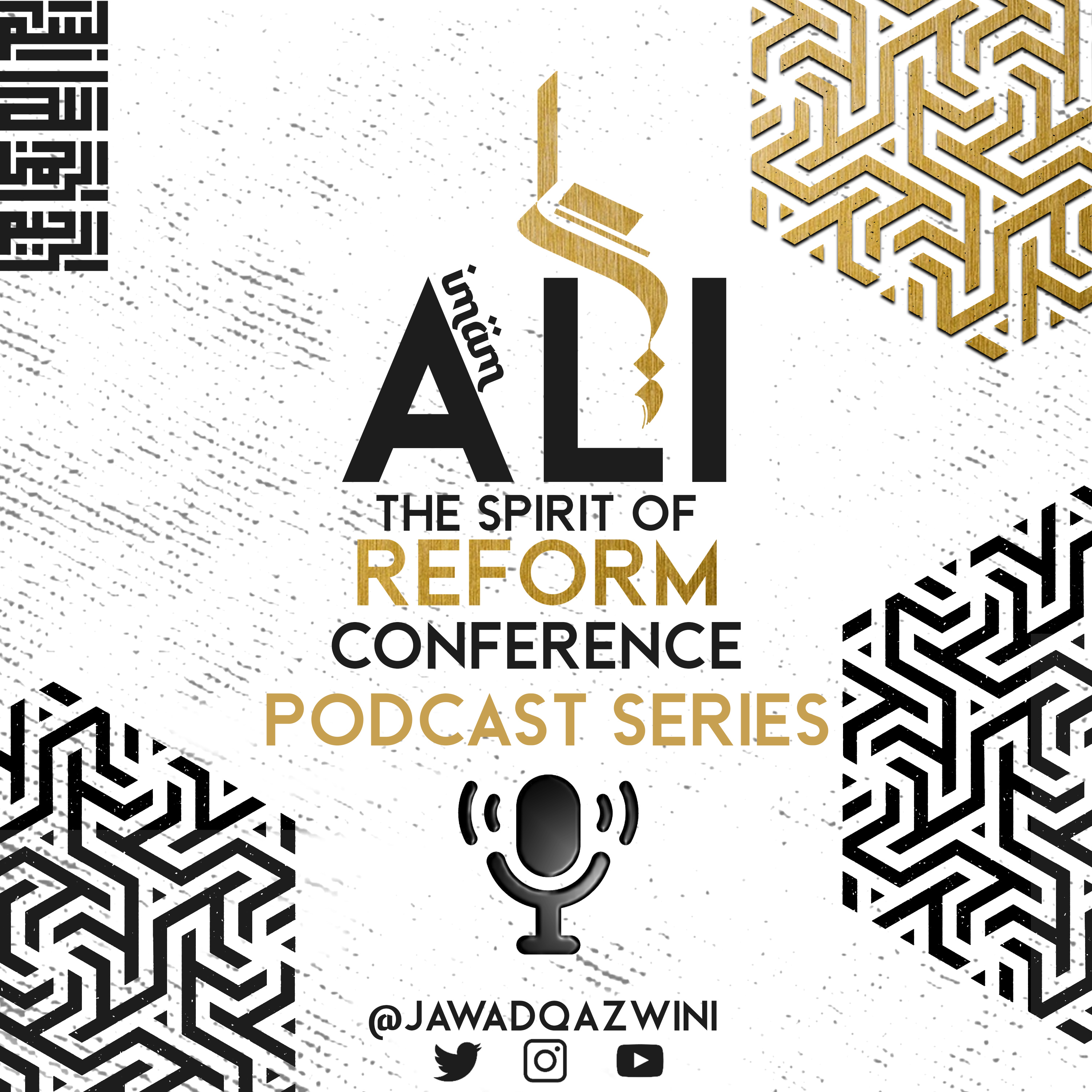 Artwork for Imam Ali Conference; Spirit of Reform