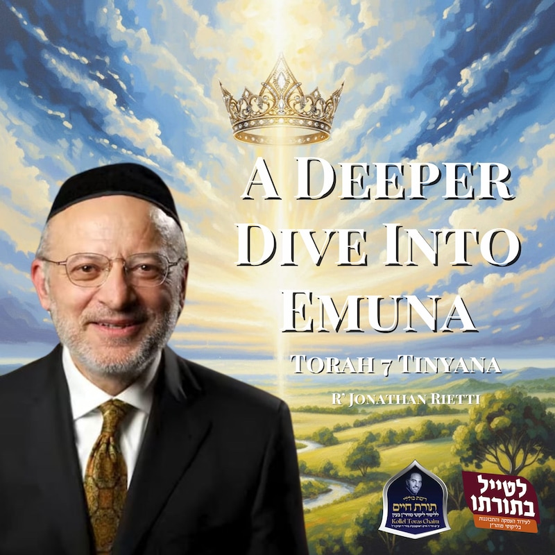 Artwork for podcast Kollel Toras Chaim All Shiurim