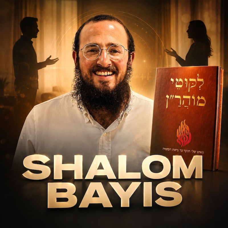Artwork for podcast Likutei Moharan - R’ Judah Klein