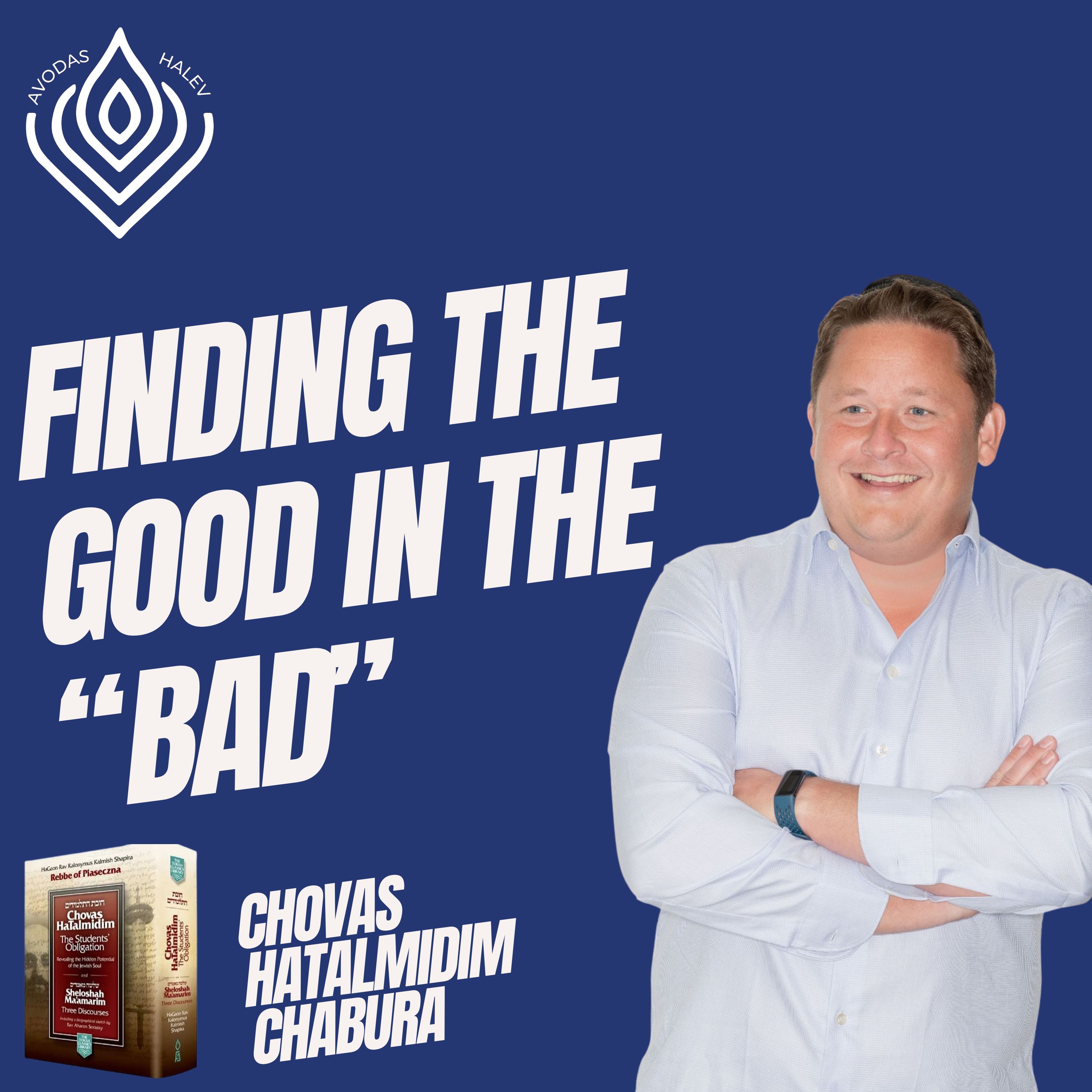 Finding the Good in the “Bad”