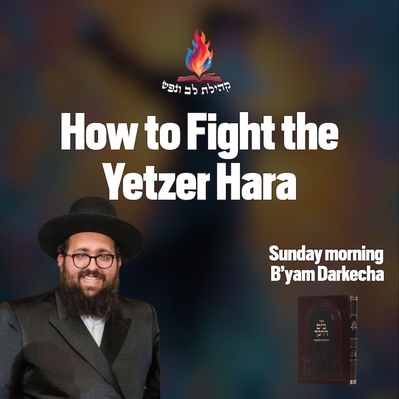 Artwork for podcast Kehilas Lev V'nefesh - Bergenfield