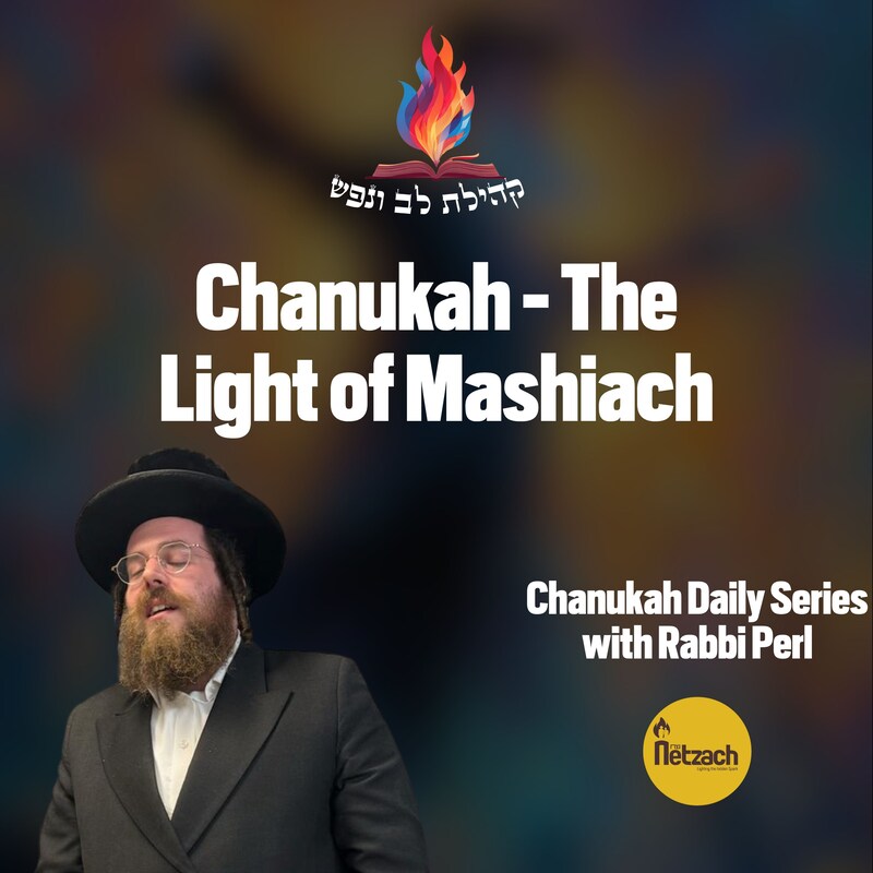 Artwork for podcast Kehilas Lev V'nefesh - Bergenfield