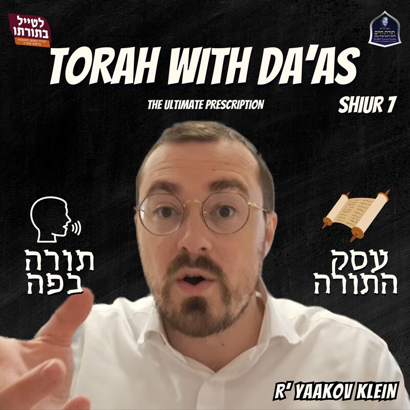 Artwork for podcast Kollel Toras Chaim All Shiurim