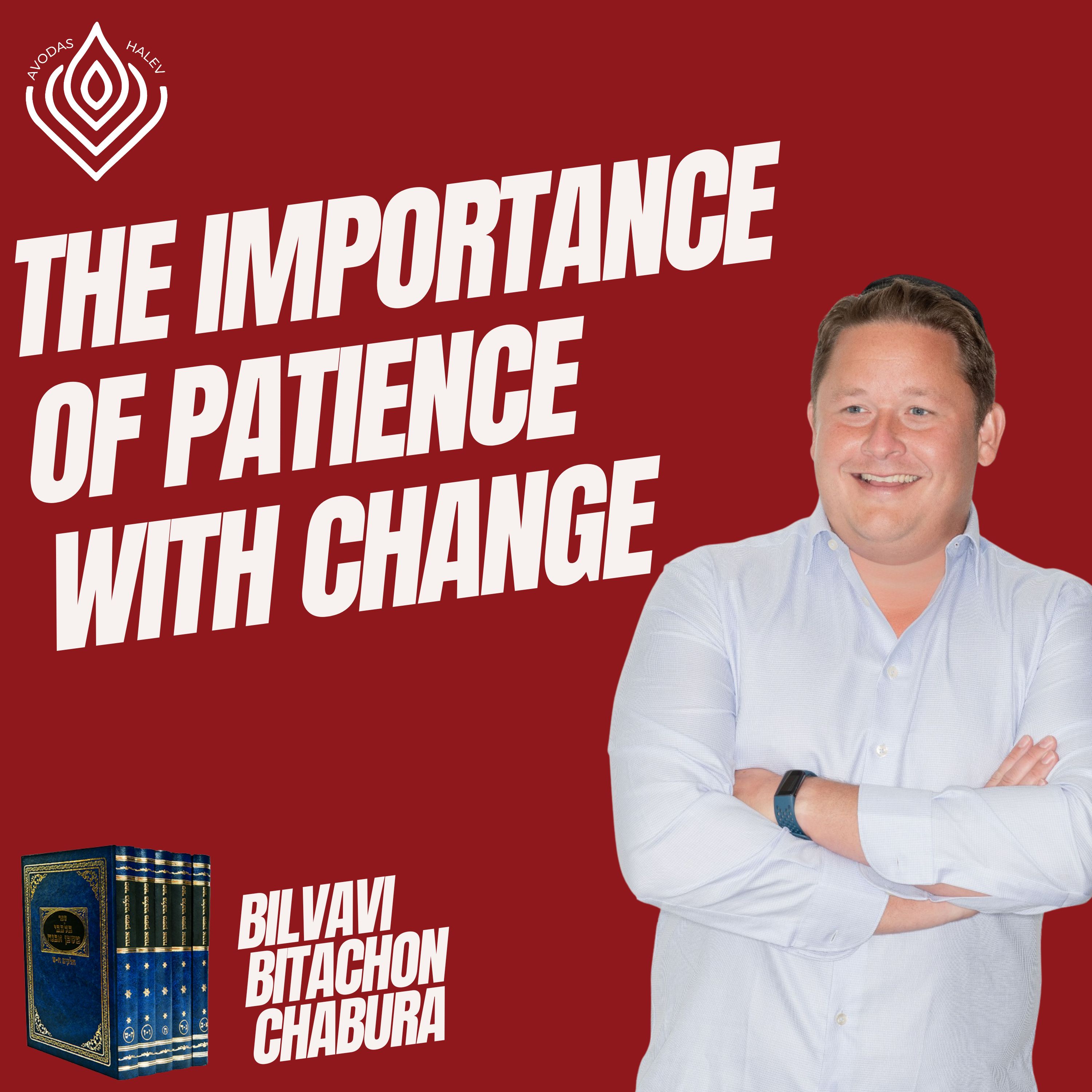 The Importance of Patience with Change