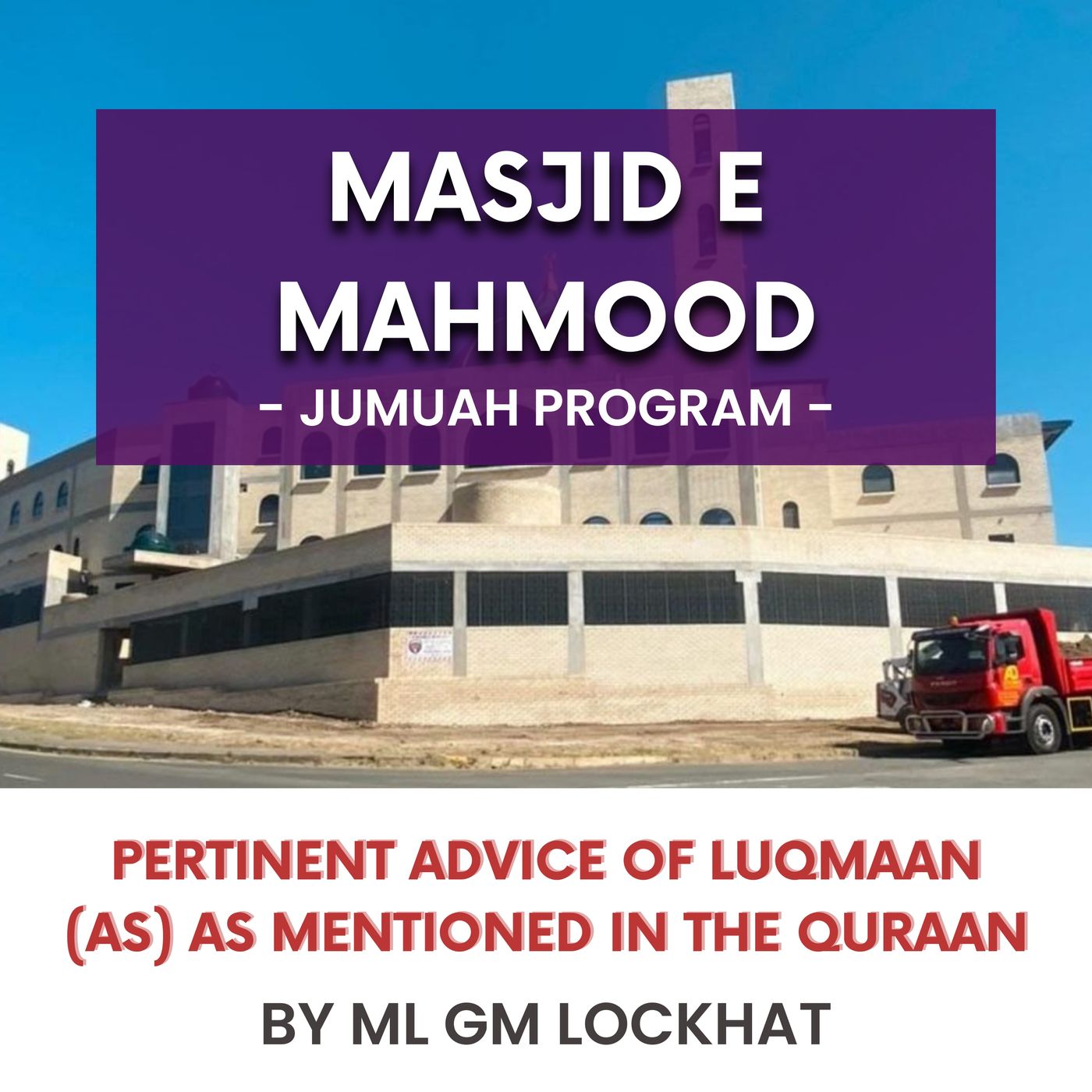 231215_Pertinent advice of Luqmaan (AS) as mentioned in the Quraan by ML GM Lockhat