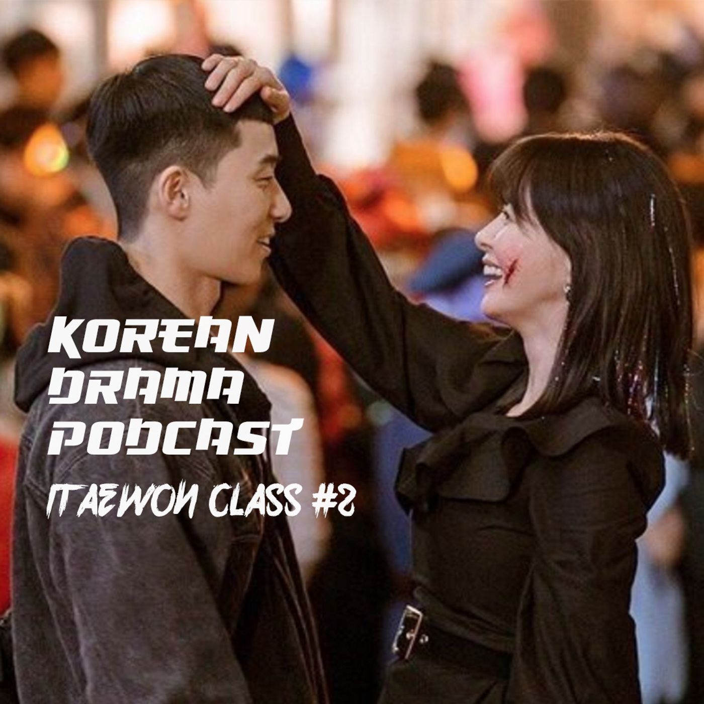 Itaewon Class #2 episode artwork