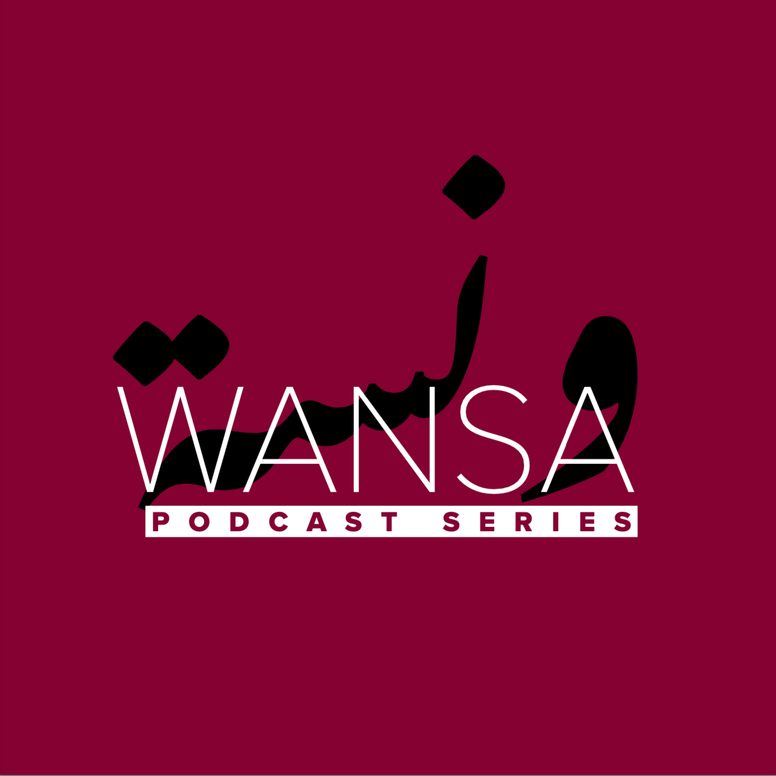 Artwork for ونسة بودكاست | Wansa Podcast