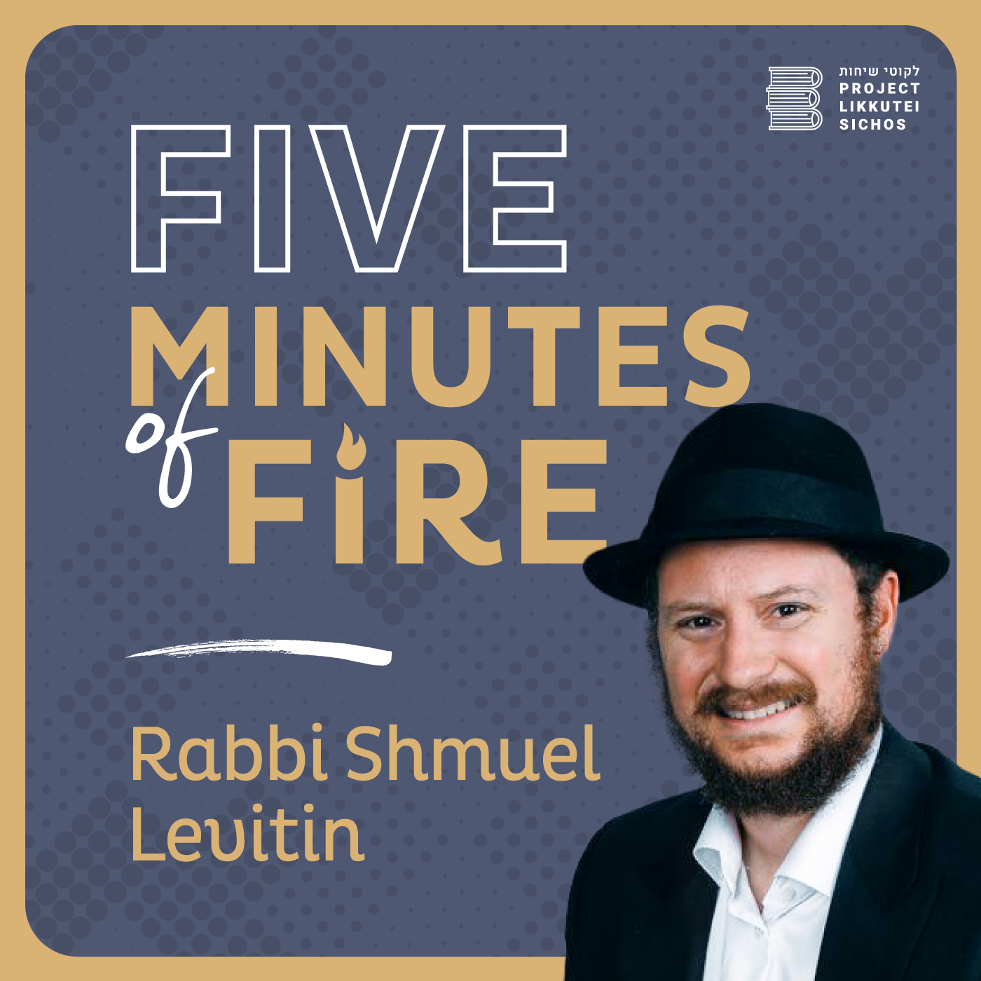 Artwork for 5 Minutes of Fire, Rabbi Shmuel Levitin