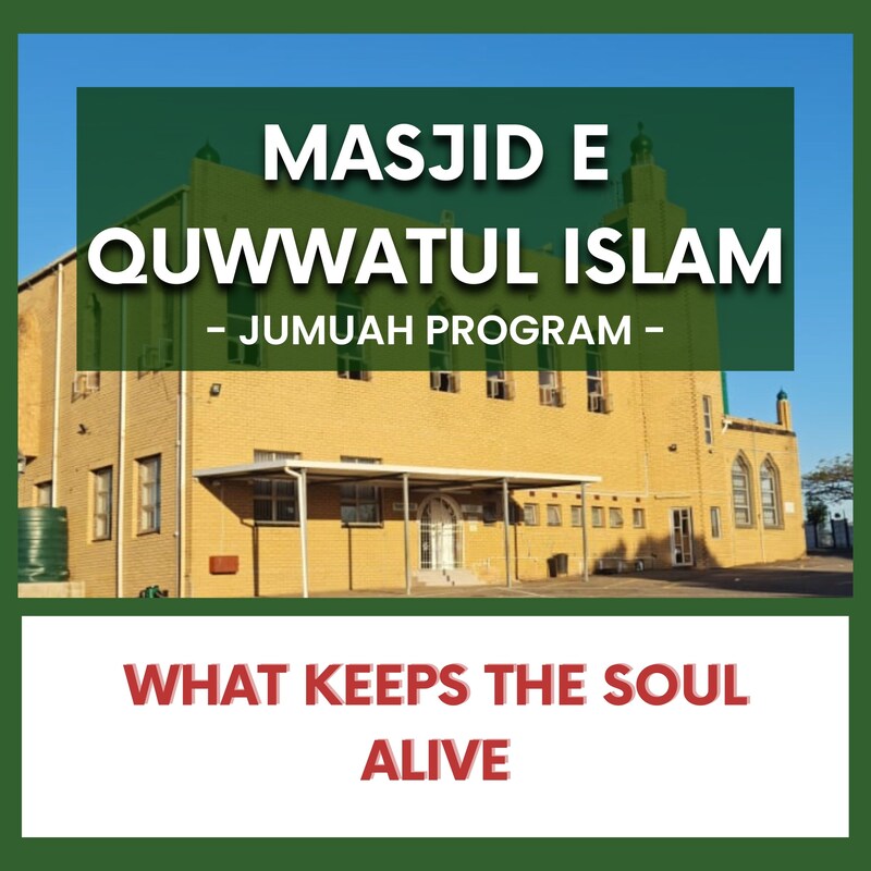 Artwork for podcast Masjid Quwwatul Islam (Shallcross)