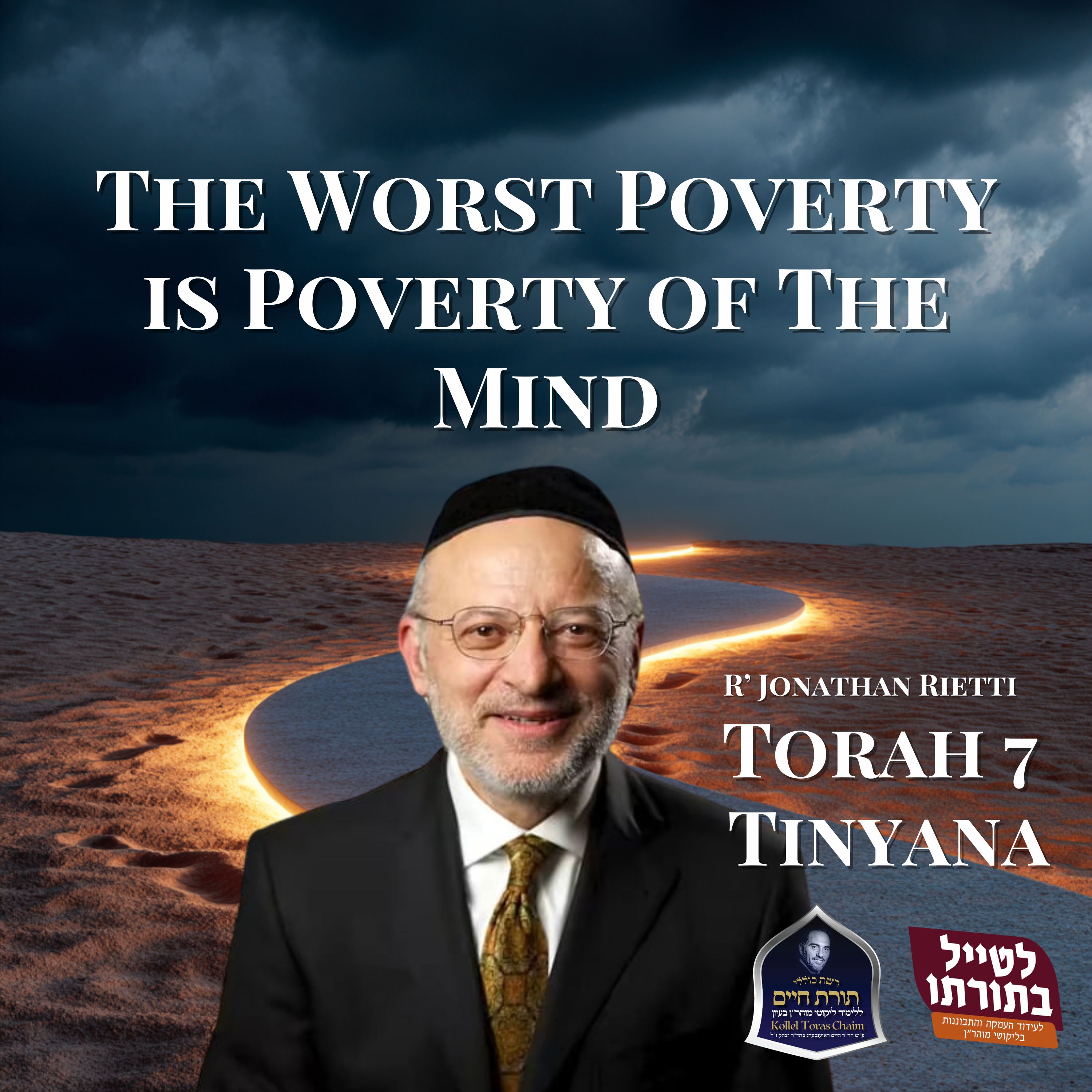 The Worst Poverty is Poverty of The Mind episode artwork
