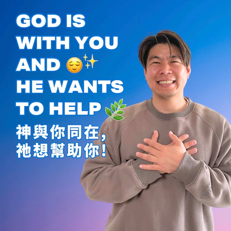 Artwork for podcast Lifehouse Hong Kong 香港生命堂