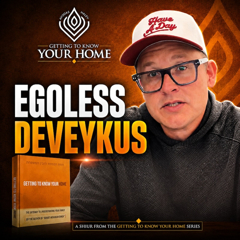 Artwork for podcast Avodas HaLev