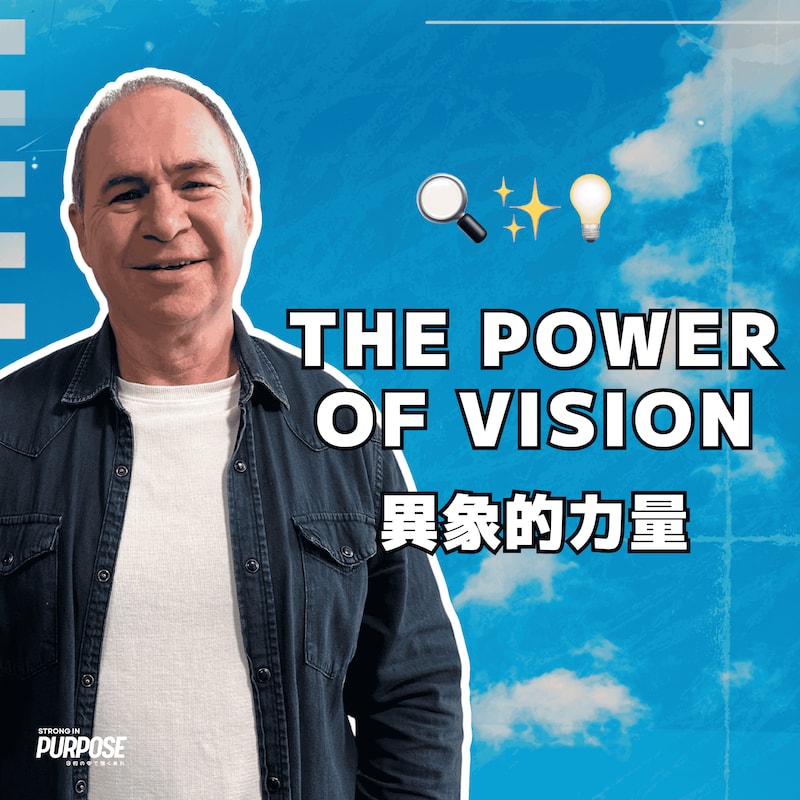 Artwork for podcast Lifehouse Hong Kong 香港生命堂