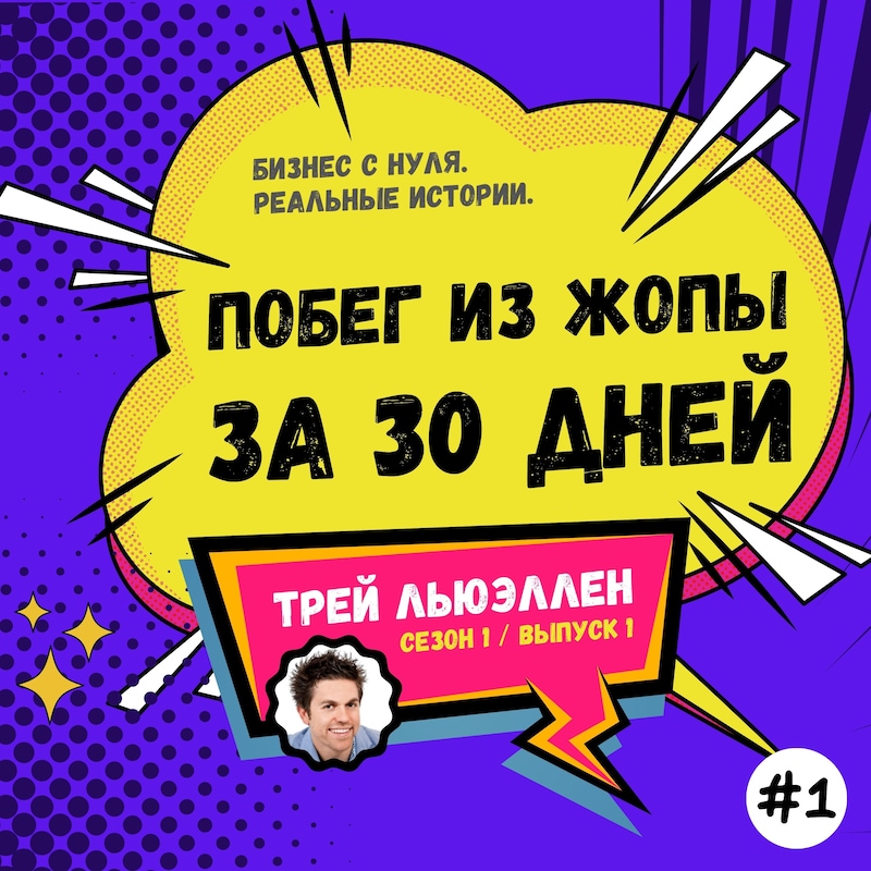 Artwork for podcast КАКуНИХ