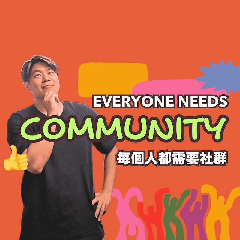 Artwork for podcast Lifehouse Hong Kong 香港生命堂