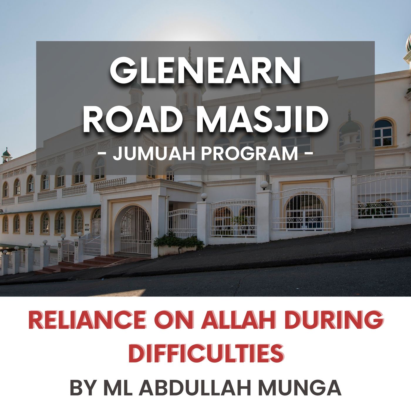 Reliance on Allah during difficulties by ML Abdullah Munga