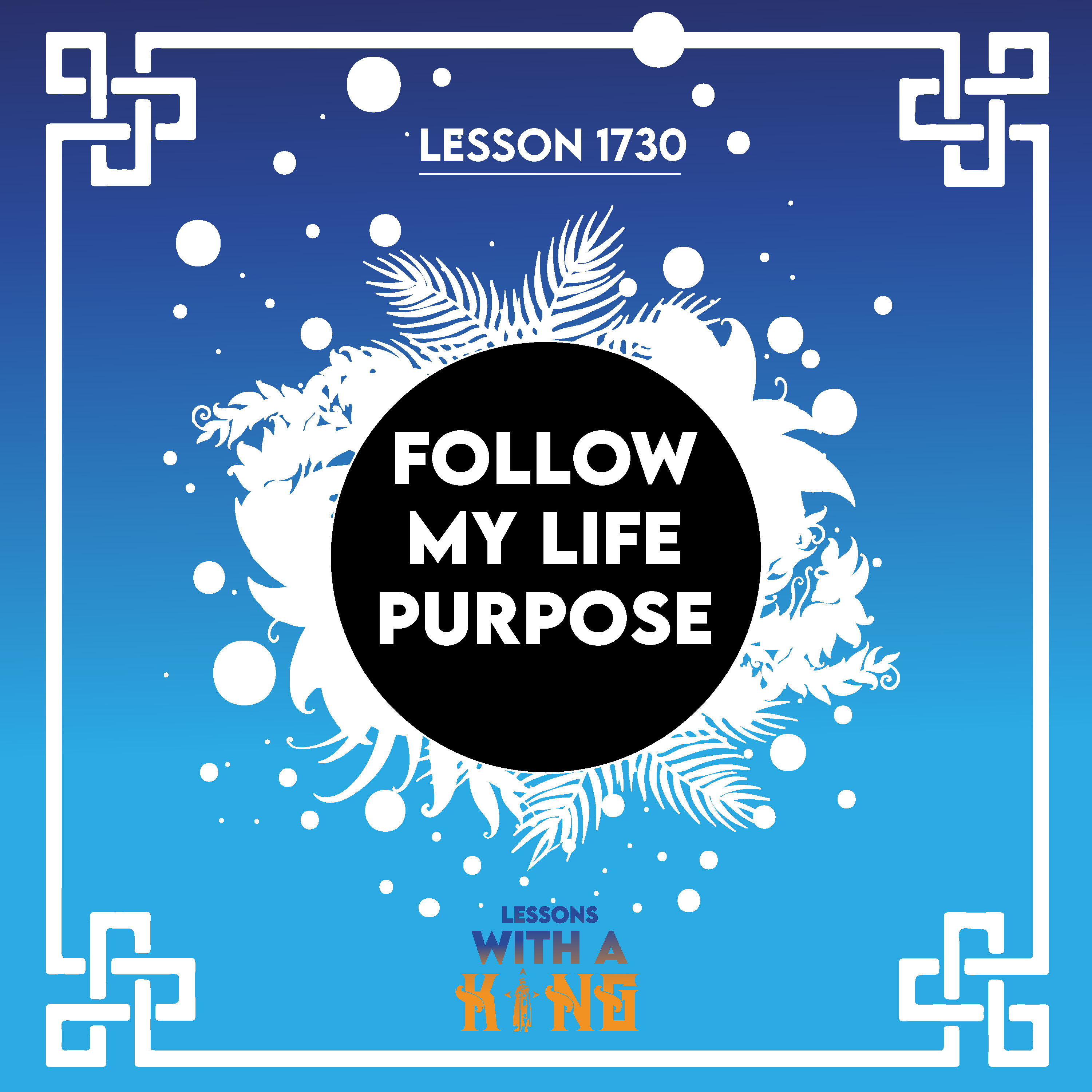 Lesson 1730: Follow My Life Purpose