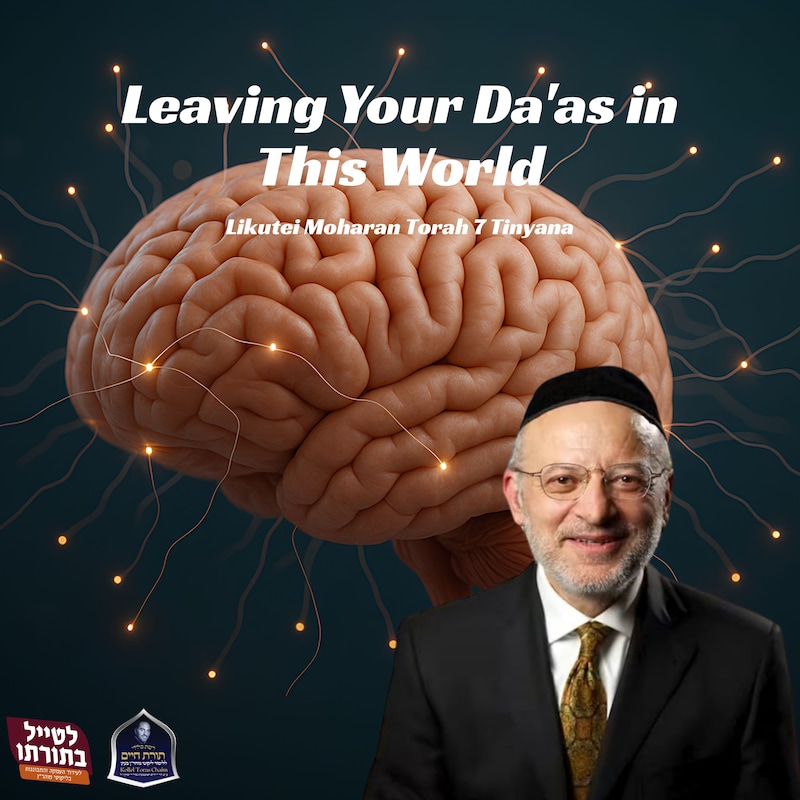 Artwork for podcast Kollel Toras Chaim All Shiurim