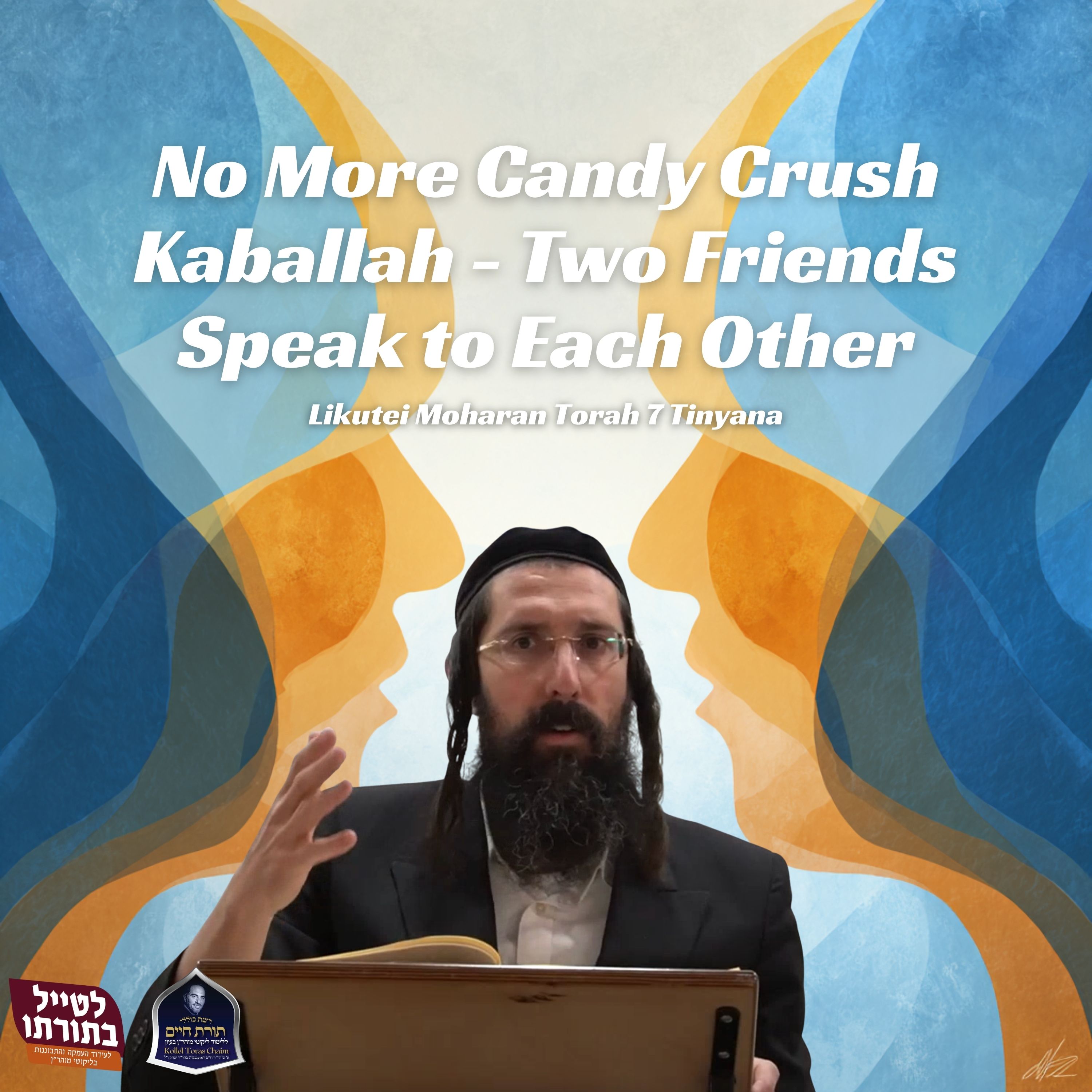 R\' Moshe Chaim Eade Likutei Moharan