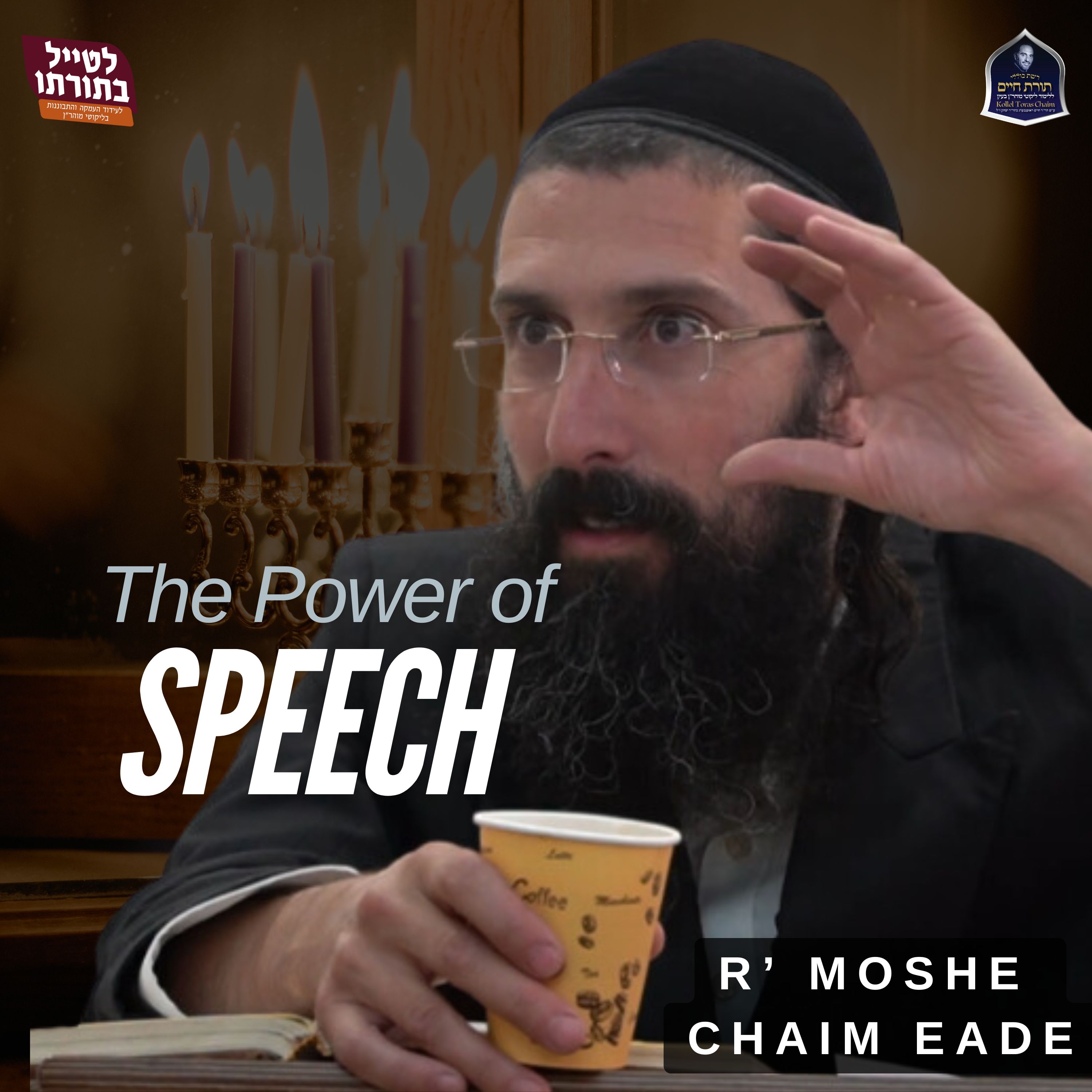 The Power of Speech