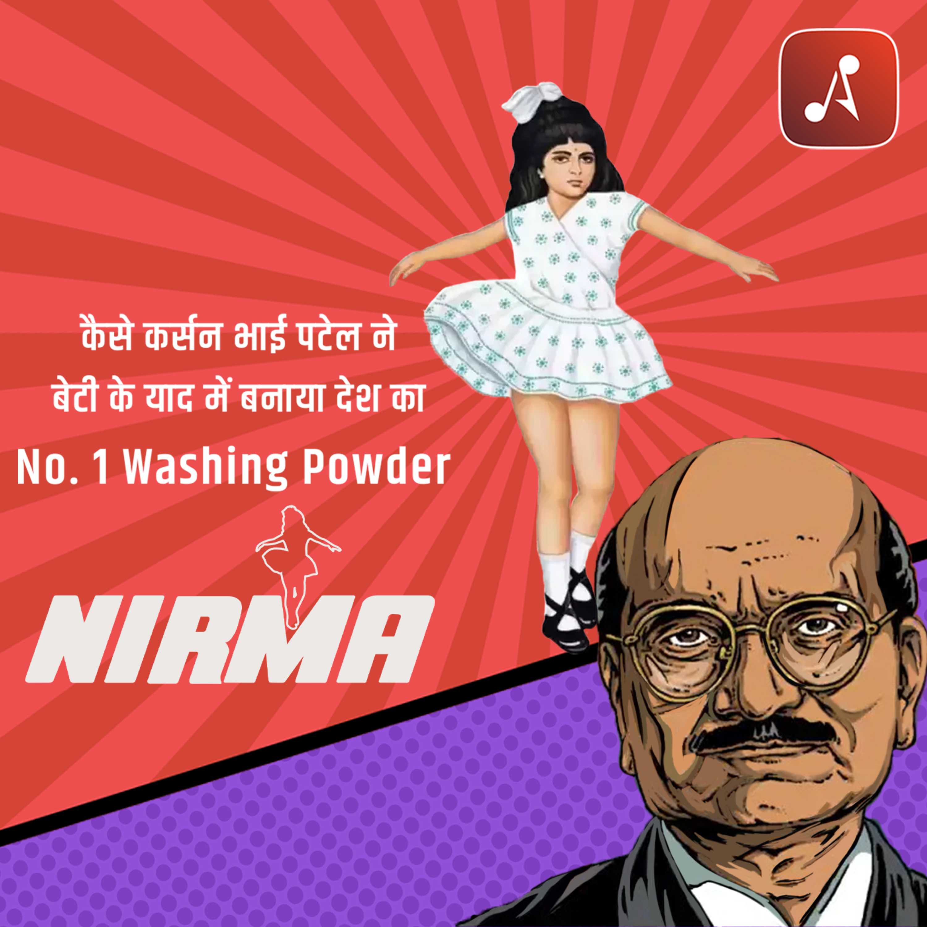EP 03 Nirma Kaise Karsanbhai Patel Ne Beti Ke Yaad Mein Banaya Desh 