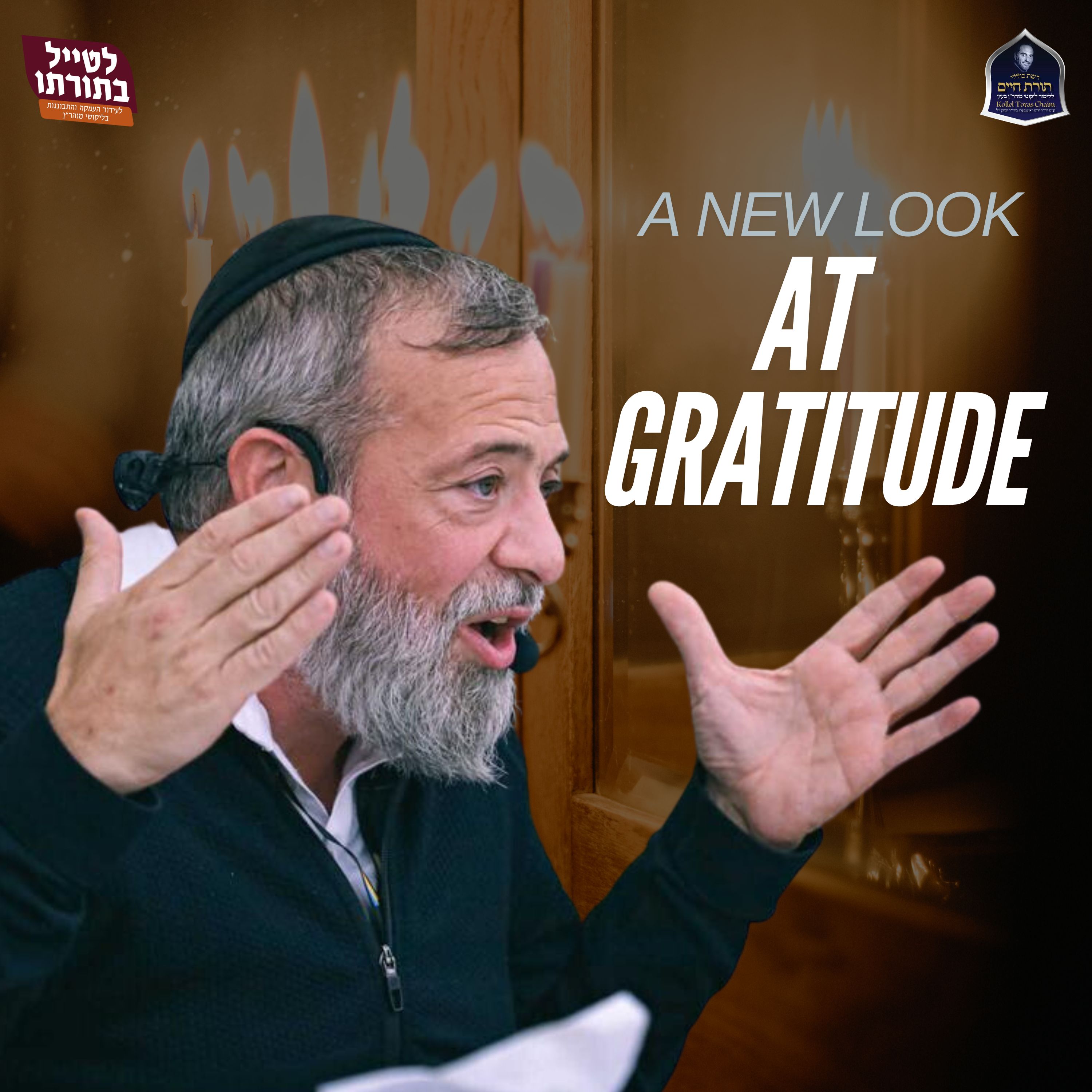 A New Look at Gratitude episode artwork