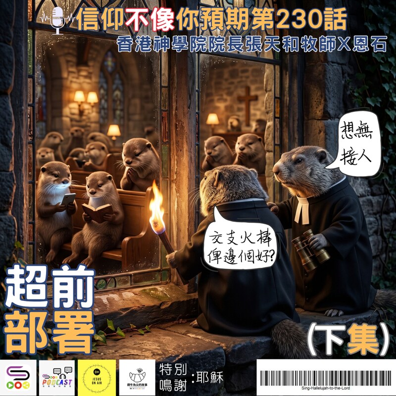 Artwork for podcast Sooo 恩石 鑽牛角尖的故事