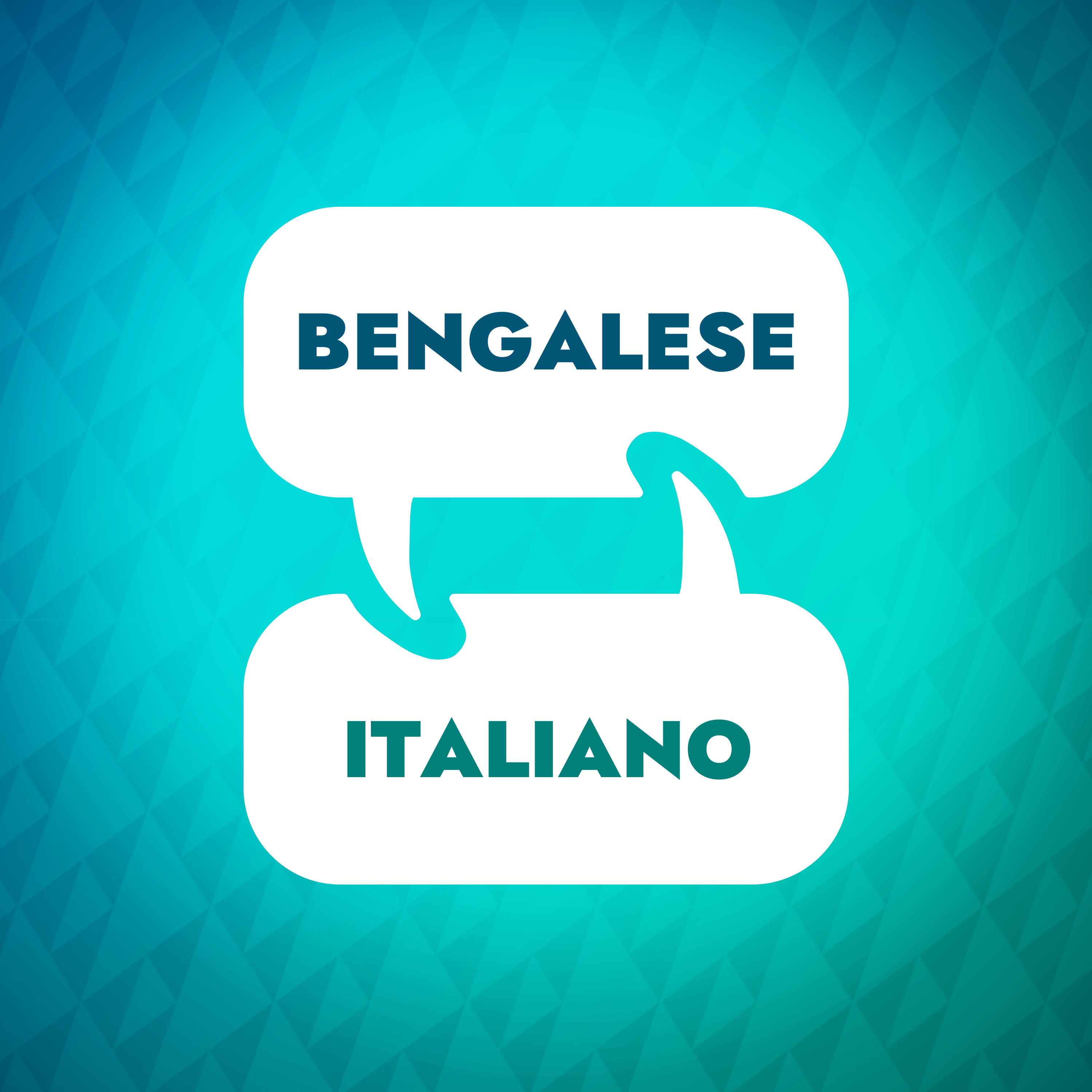 Artwork for Acceleratore di apprendimento bengalese