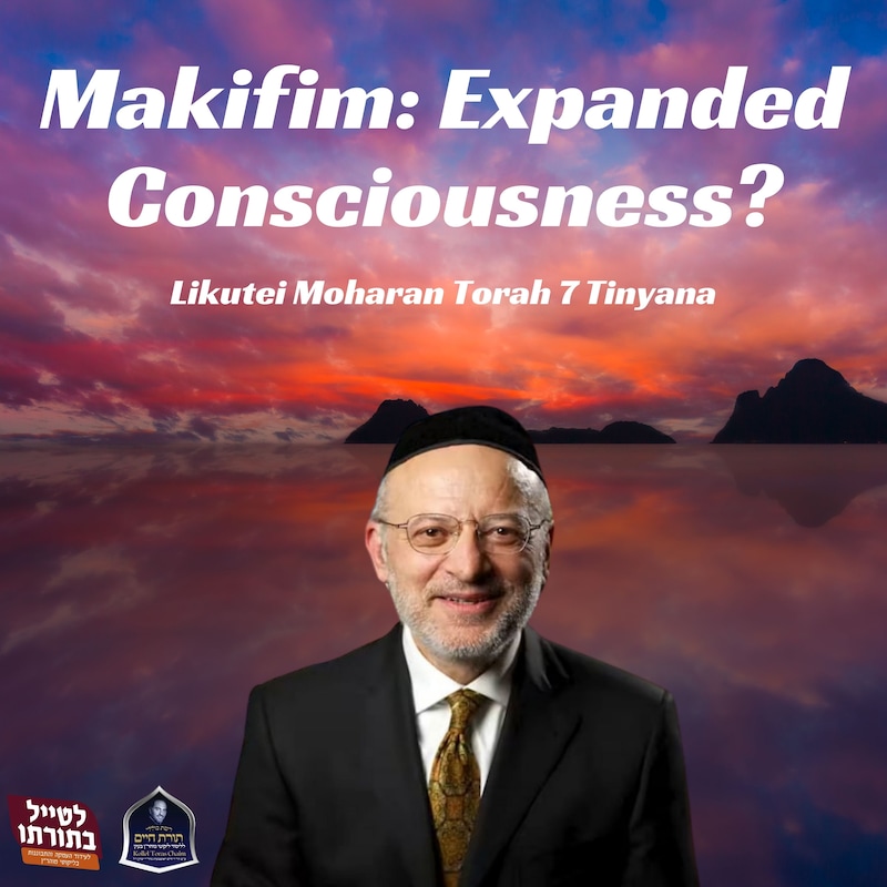 Artwork for podcast Kollel Toras Chaim All Shiurim