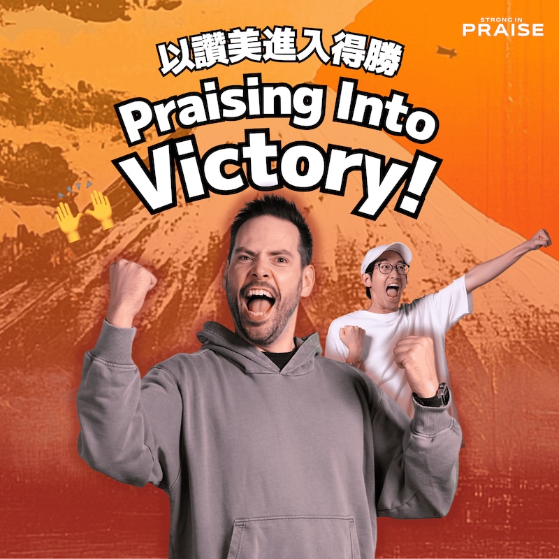 Artwork for podcast Lifehouse Hong Kong 香港生命堂