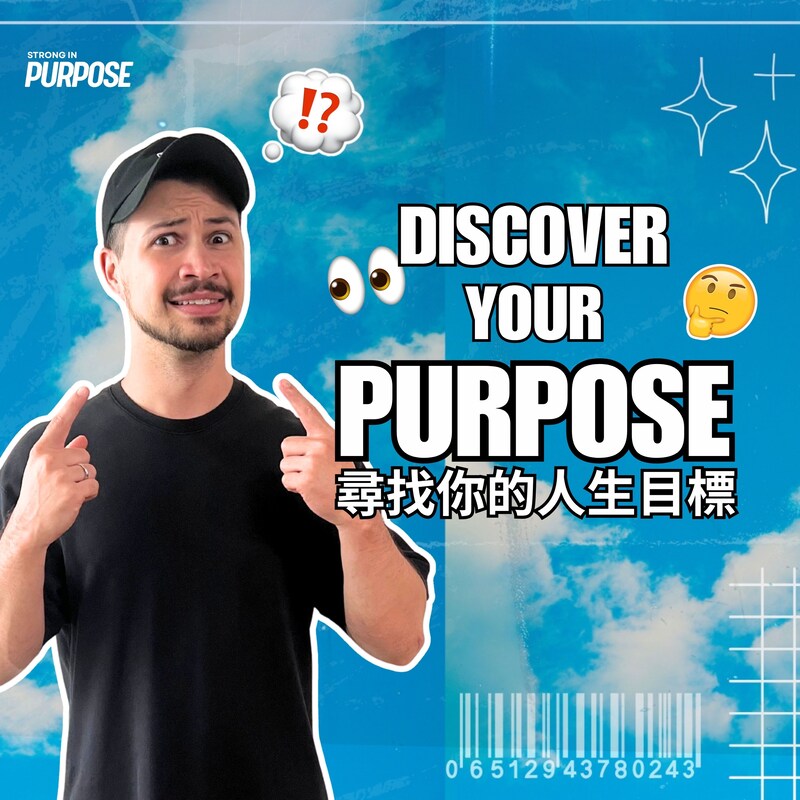 Artwork for podcast Lifehouse Hong Kong 香港生命堂