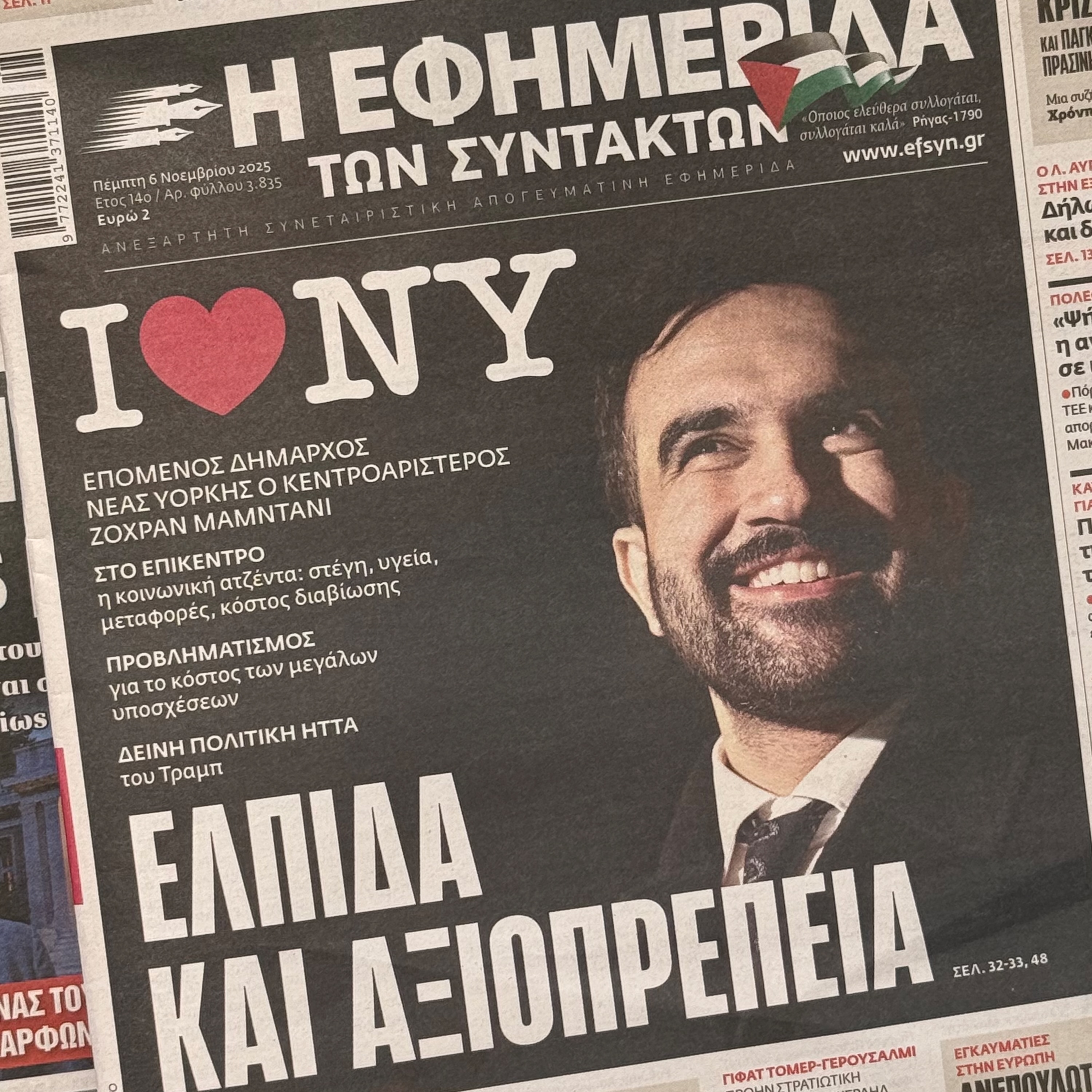 Have Toga, Will Travel