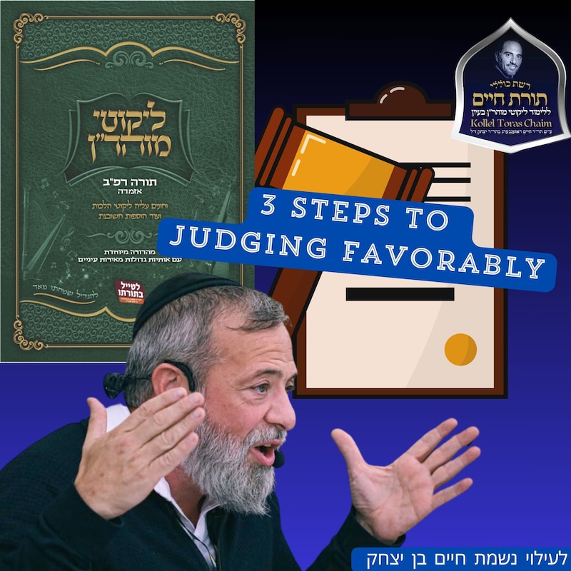 Artwork for podcast Kollel Toras Chaim All Shiurim