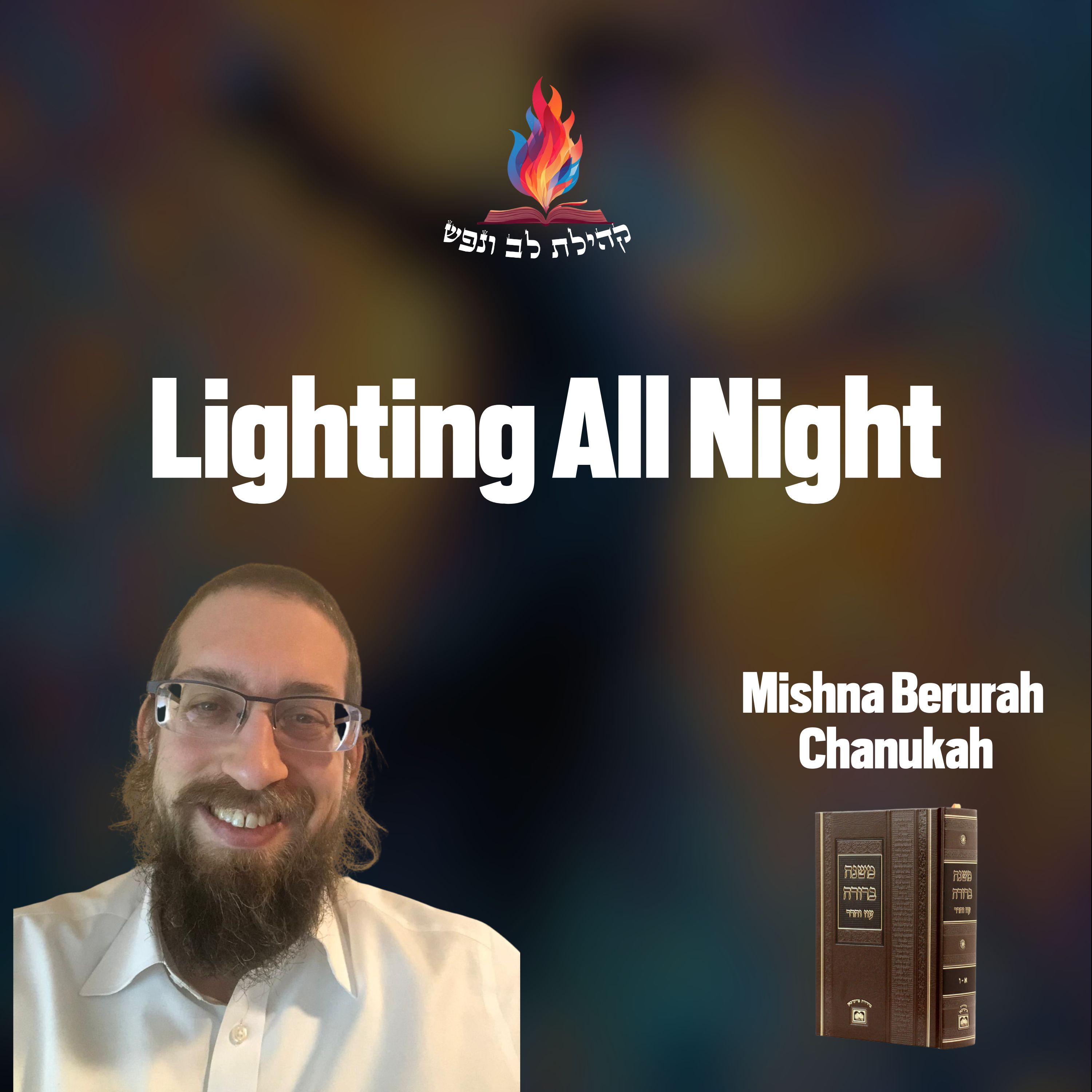 Lighting All Night episode artwork