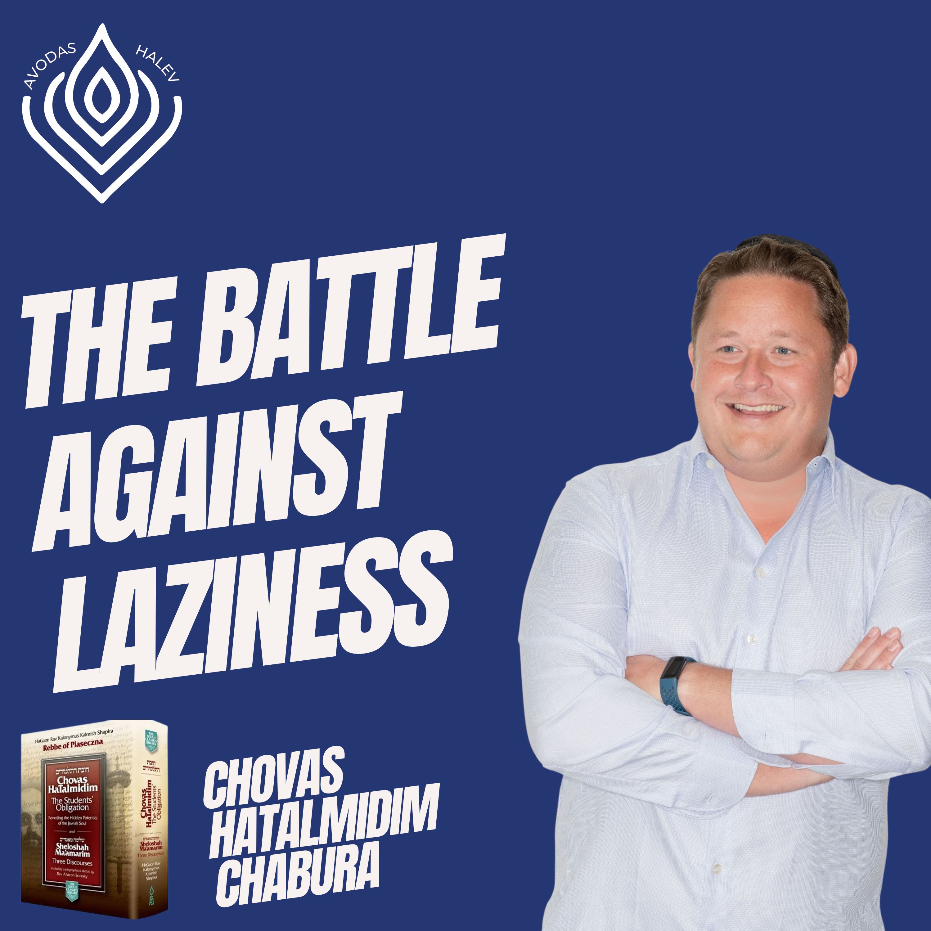 The Battle Against Laziness