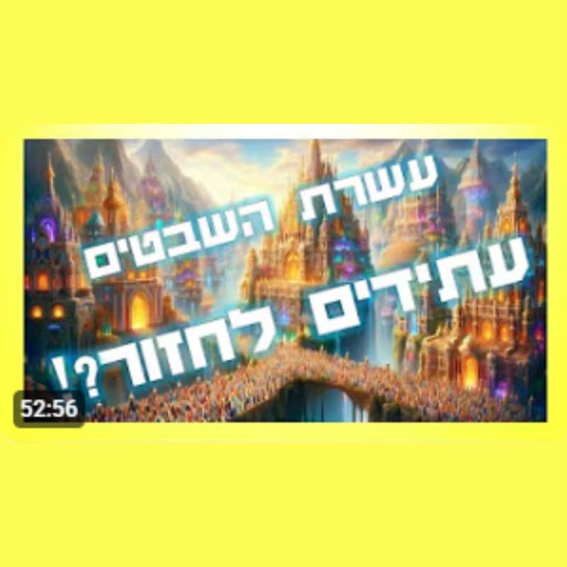 Artwork for podcast שיעורי הרב גיא אלאלוף