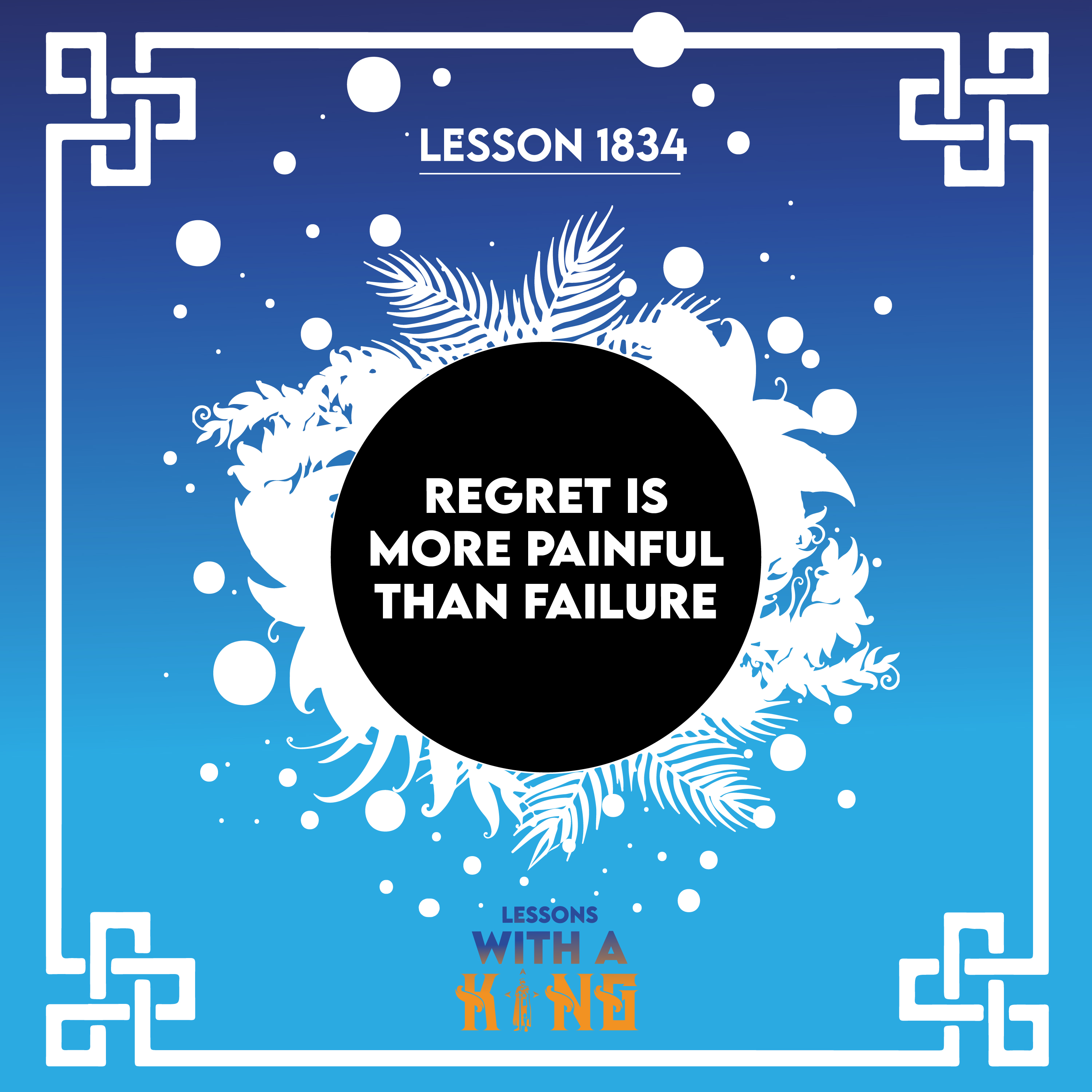 Lesson 1834: Regret Is More Painful Than Failure