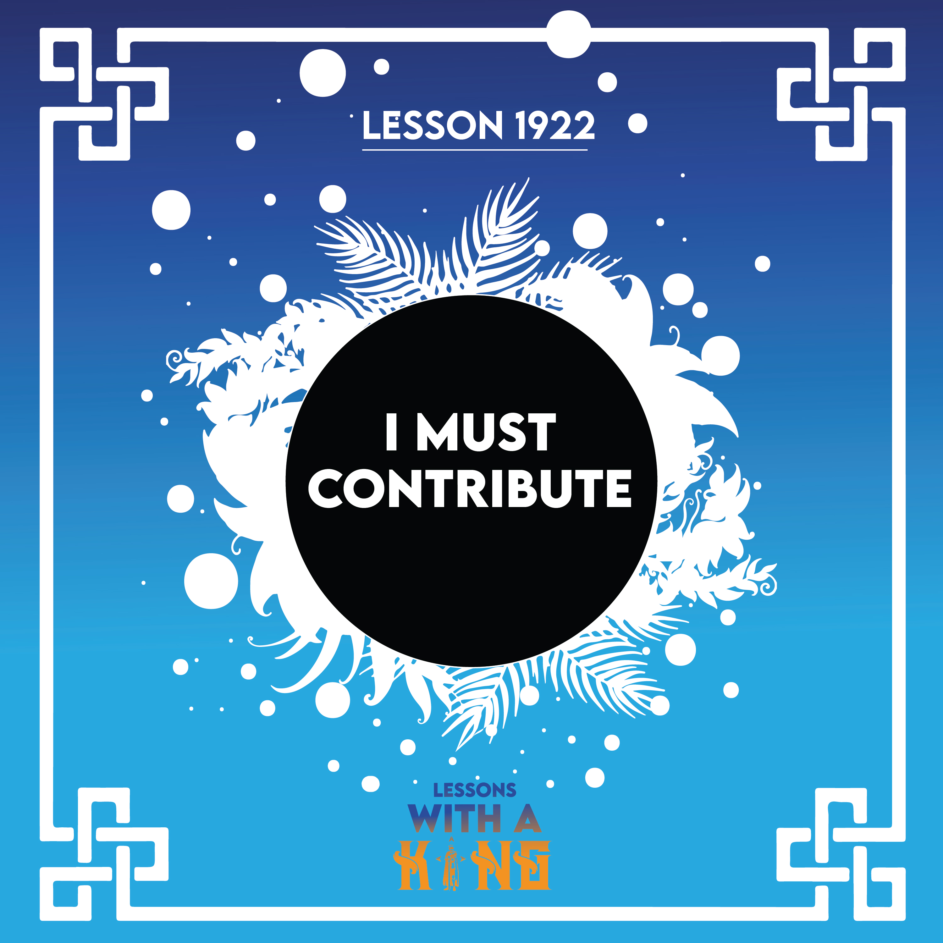 Lesson 1922: I Must Contribute