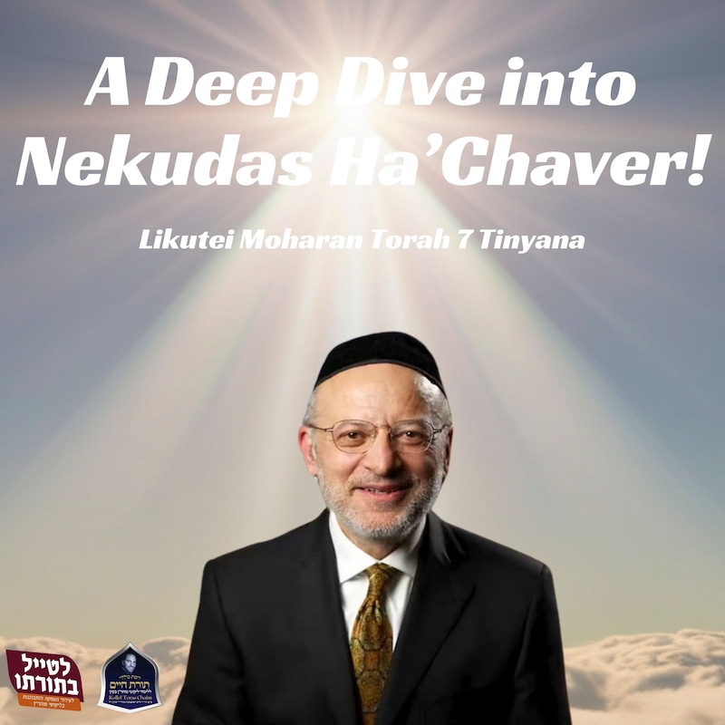 Artwork for podcast Kollel Toras Chaim All Shiurim