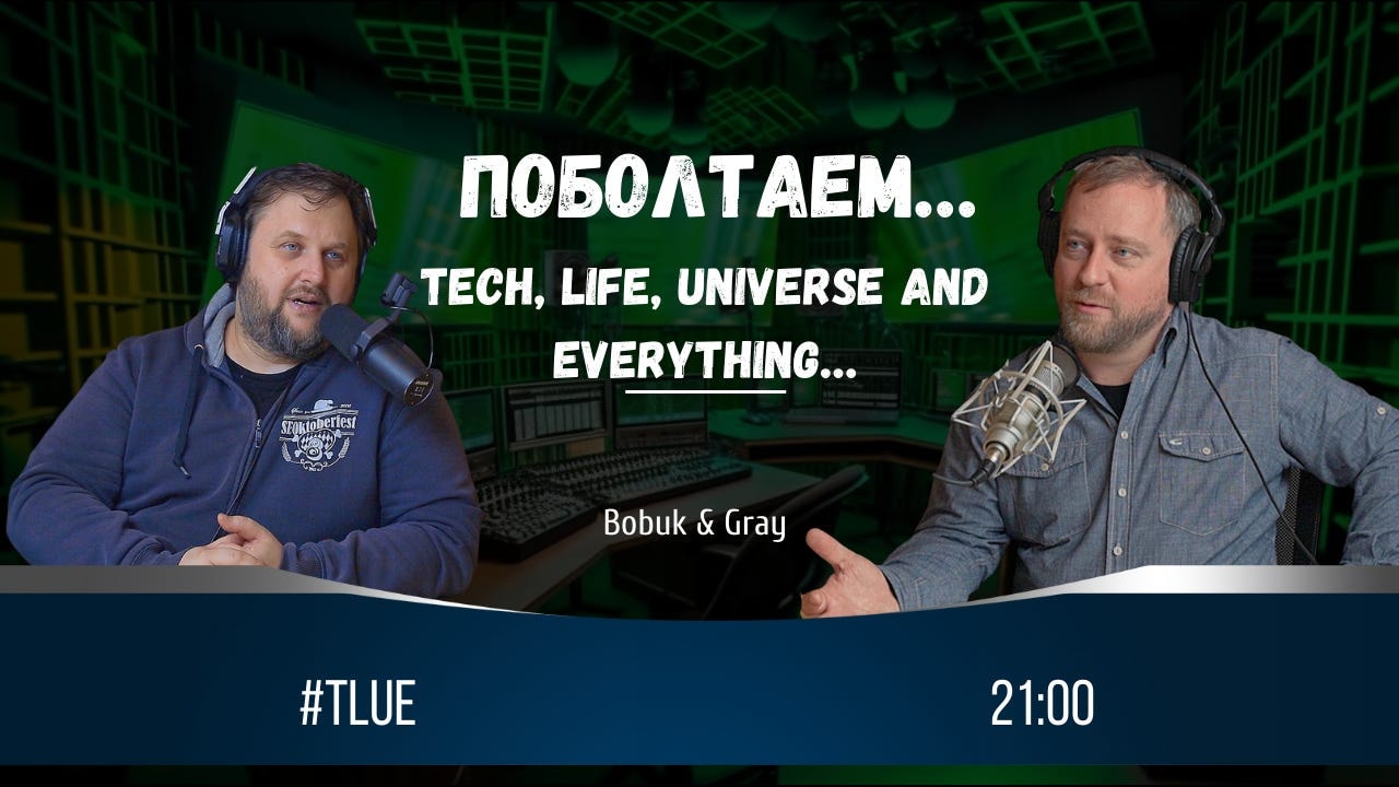 Artwork for podcast IT мысли