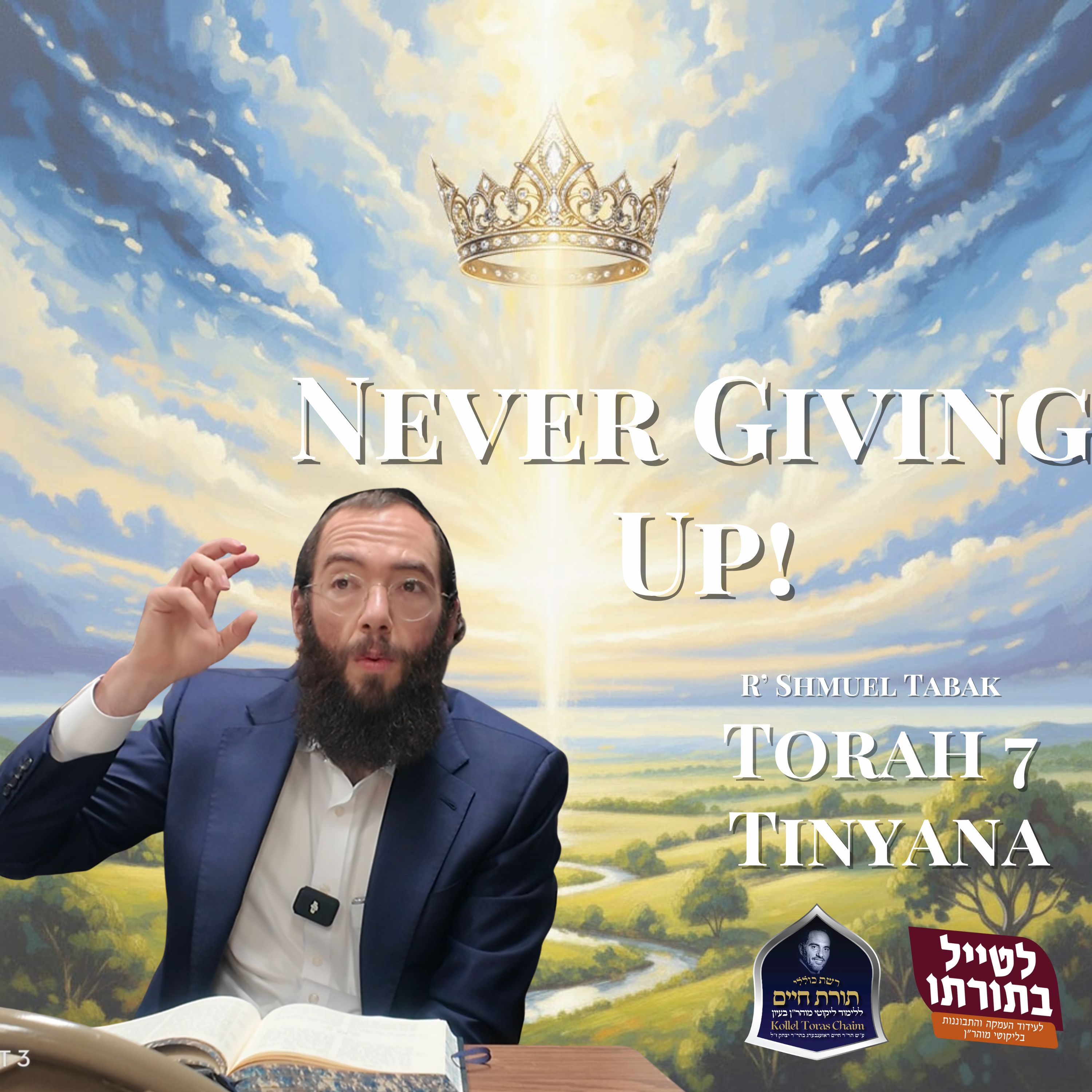 Never Giving Up!