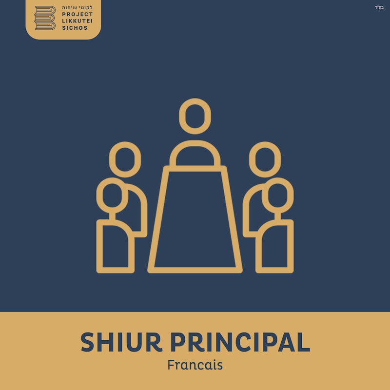 Artwork for podcast Shiur Principal Francais
