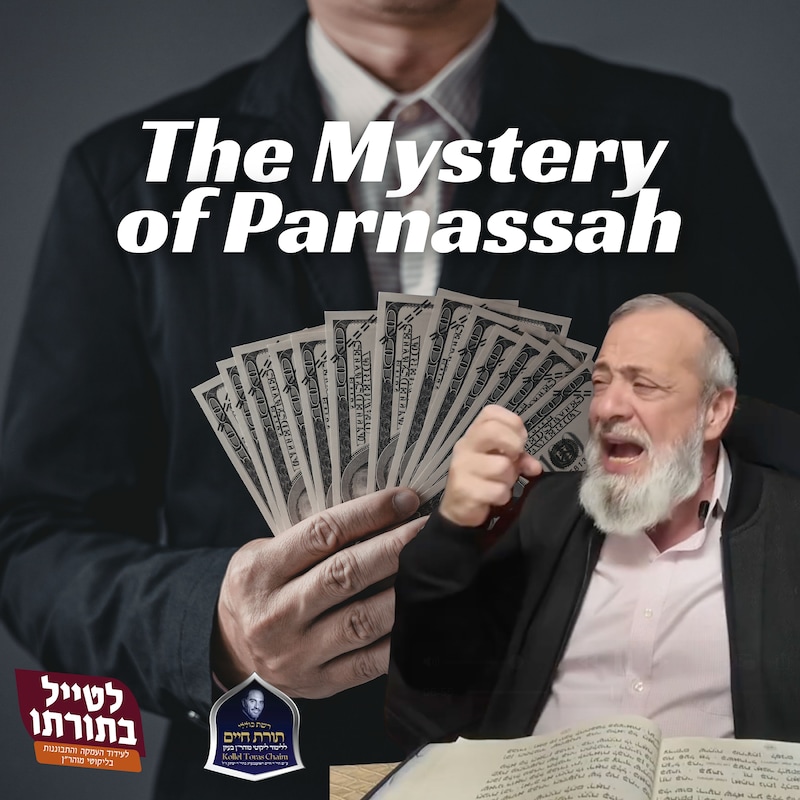 Artwork for podcast Kollel Toras Chaim All Shiurim