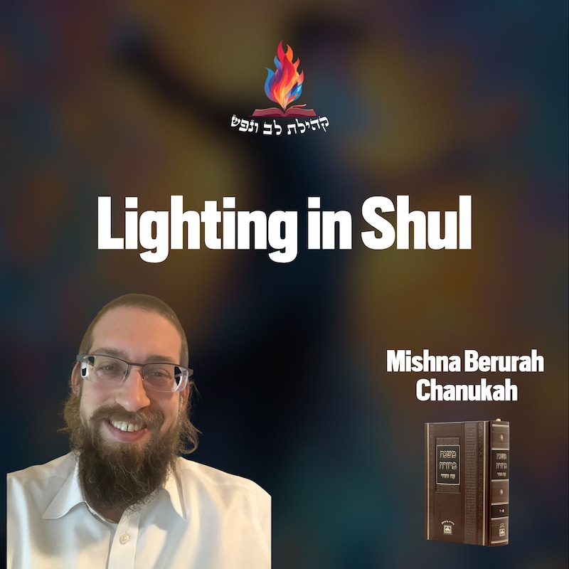 Artwork for podcast Kehilas Lev V'nefesh - Bergenfield