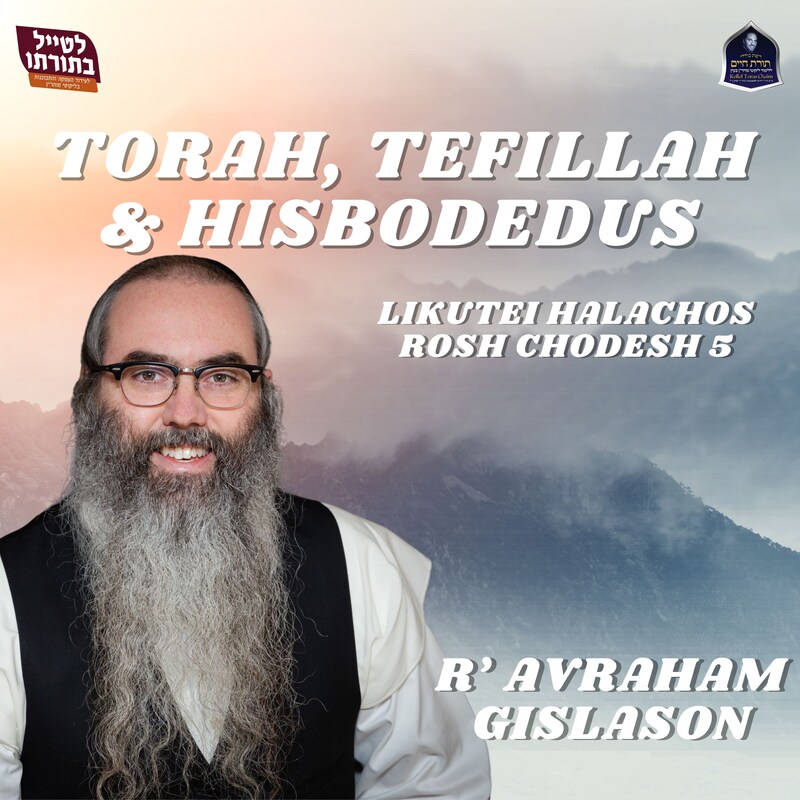 Artwork for podcast Kollel Toras Chaim All Shiurim