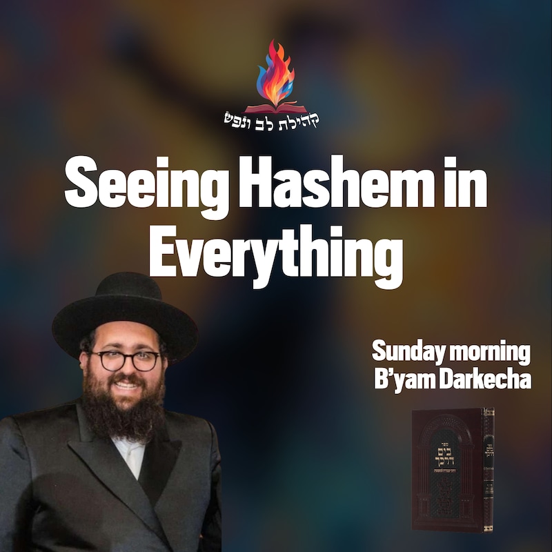 Artwork for podcast Kehilas Lev V'nefesh - Bergenfield