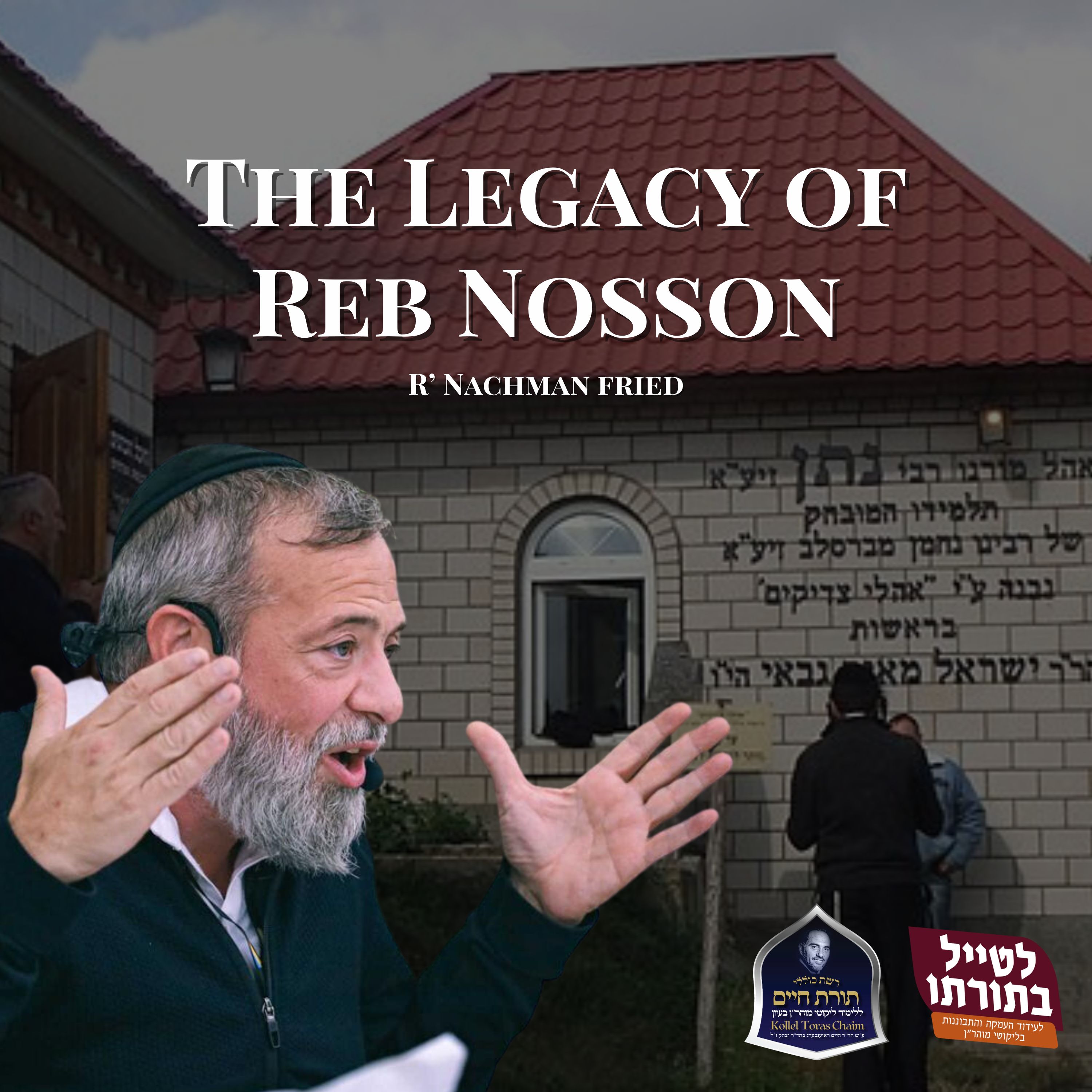 The Legacy of Reb Nosson episode artwork