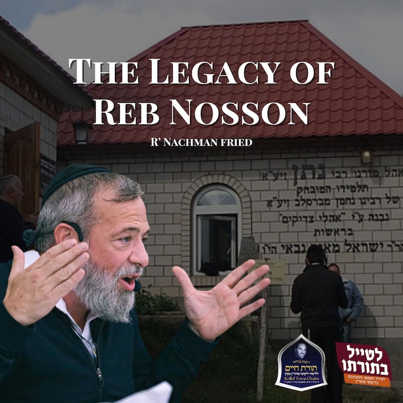 Artwork for podcast Kollel Toras Chaim All Shiurim