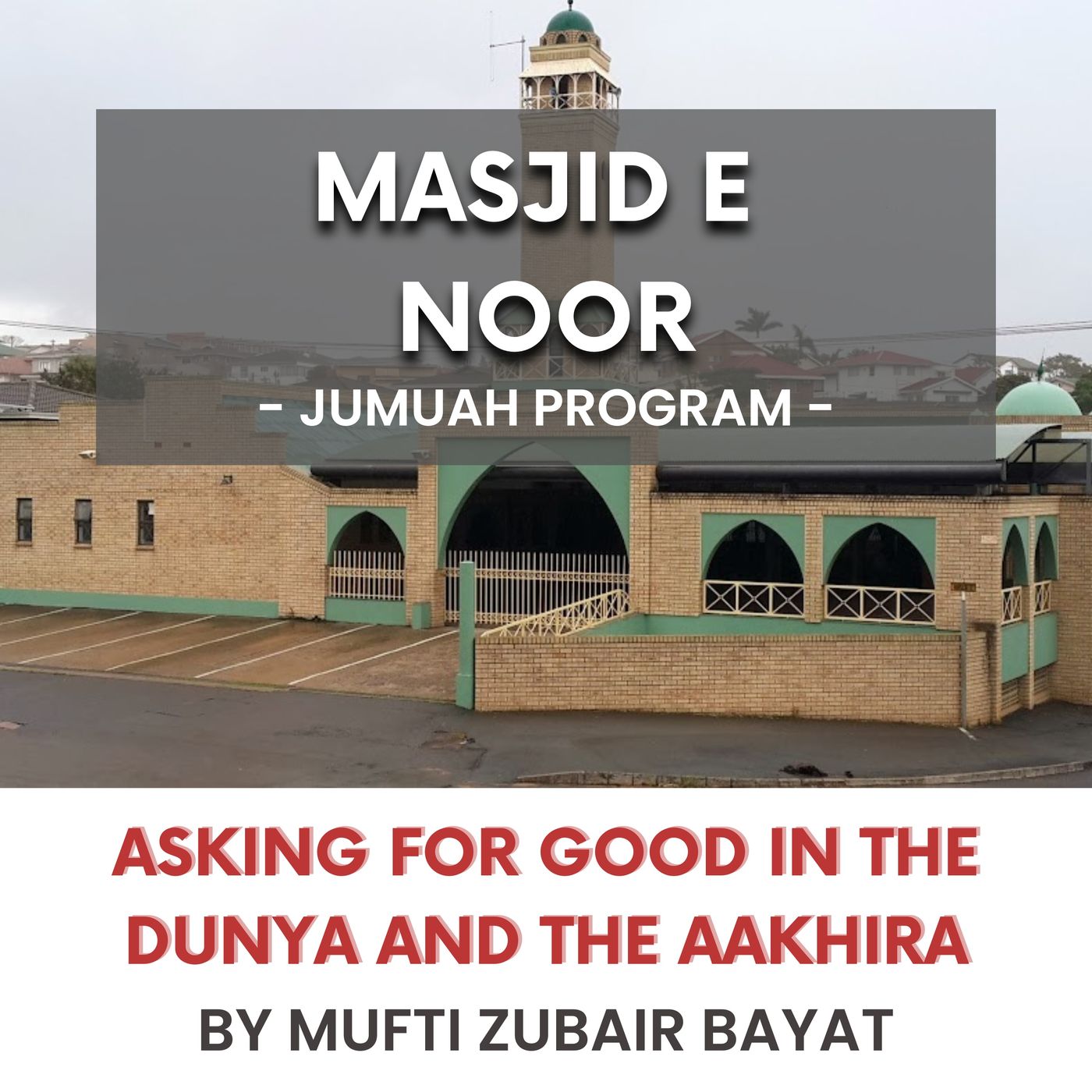 Asking for good in the Dunya and the Aakhira by Mufti Zubair Bayat