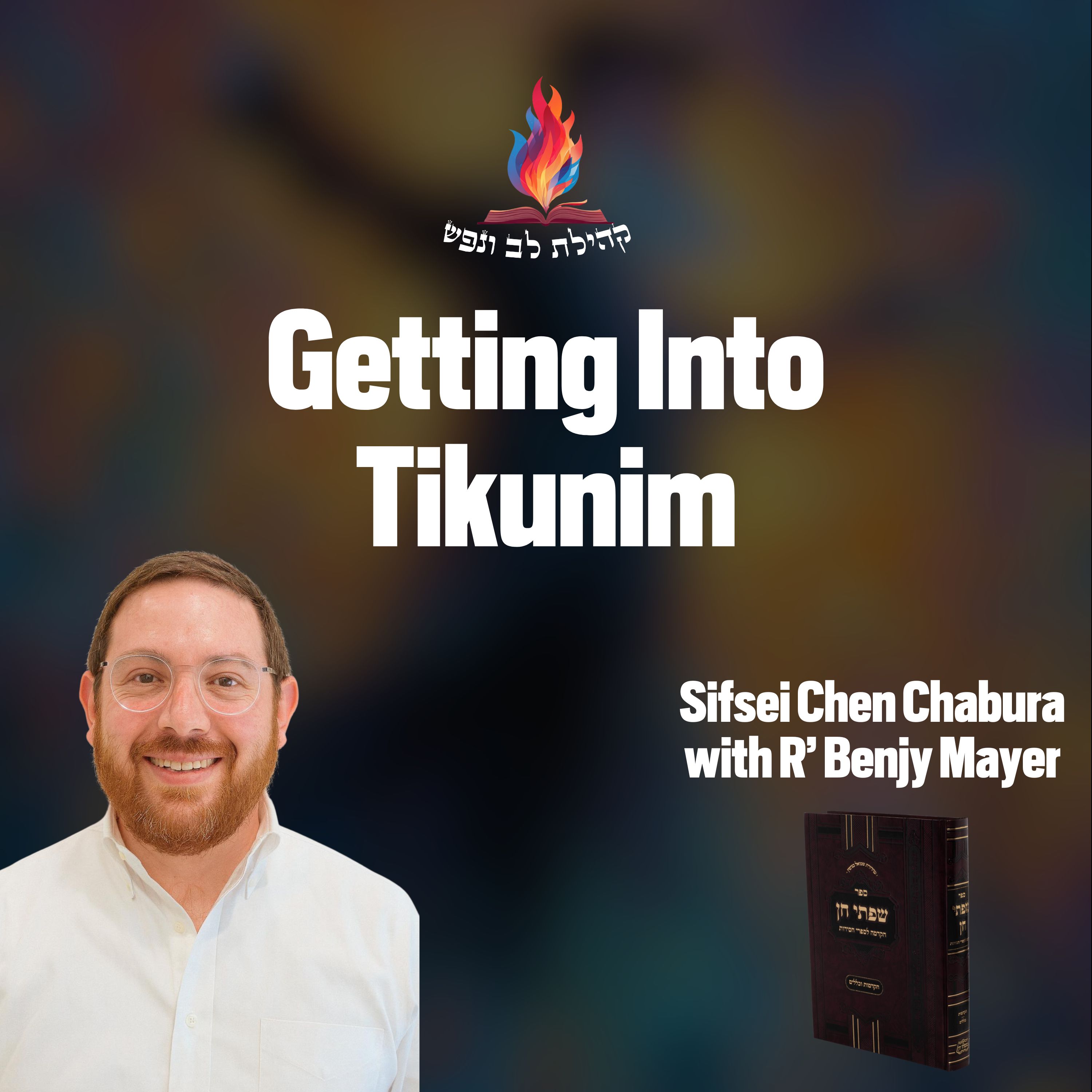 Getting Into Tikunim episode artwork